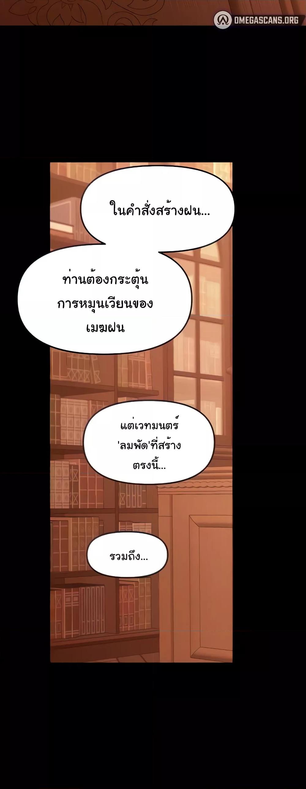 Doujin-Lc- อ่าน โดจิน มังฮวา เกาหลี ญี่ปุ่น จีน แปลไทย Elf Who Likes To Be Humiliated ตอนที่ 1 2 3 4 5 6 7 8 9 10 11 12 13 14 ฟรี ไม่มีโฆษณา อ่าน โดจิน Manhwa เกาหลี ญี่ปุ่น จีน เรามีครบ คัดมาให้เน้นๆ โดจิน 18+ รับประกันความฟินโดย  Doujin Lc