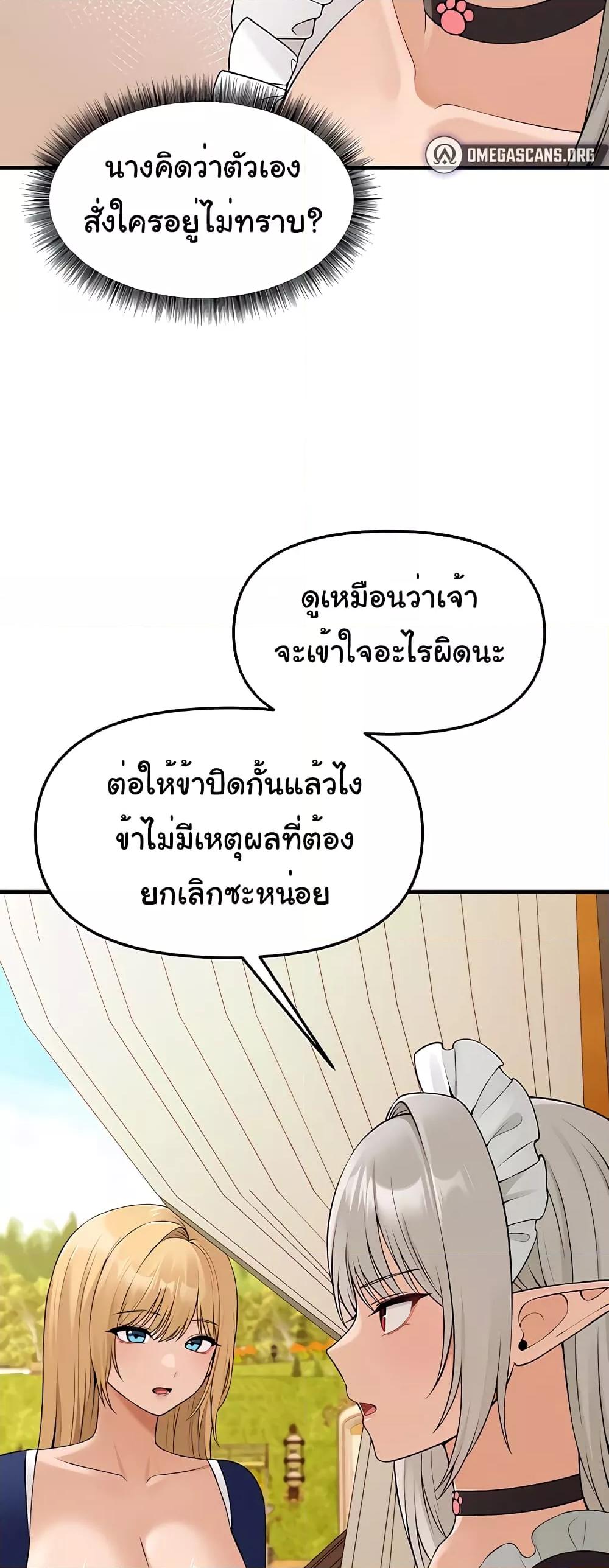 Doujin-Lc- อ่าน โดจิน มังฮวา เกาหลี ญี่ปุ่น จีน แปลไทย Elf Who Likes To Be Humiliated ตอนที่ 1 2 3 4 5 6 7 8 9 10 11 12 13 14 ฟรี ไม่มีโฆษณา อ่าน โดจิน Manhwa เกาหลี ญี่ปุ่น จีน เรามีครบ คัดมาให้เน้นๆ โดจิน 18+ รับประกันความฟินโดย  Doujin Lc