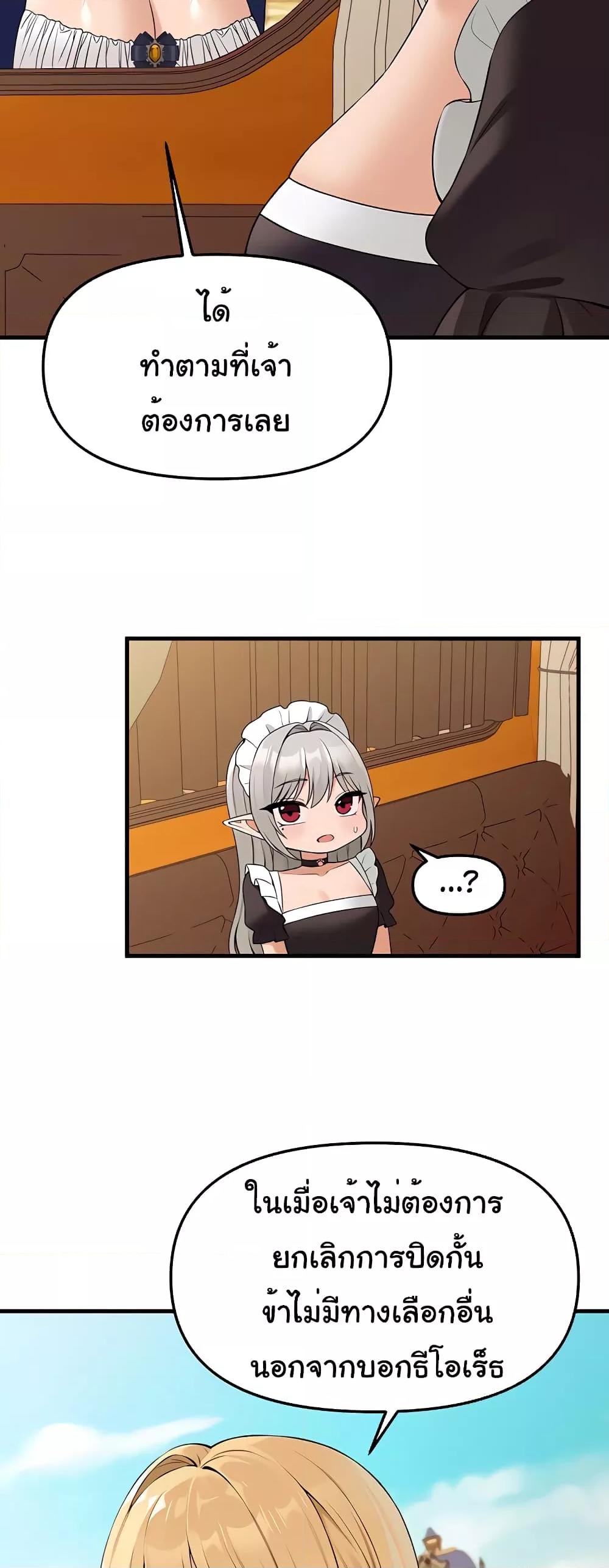 Doujin-Lc- อ่าน โดจิน มังฮวา เกาหลี ญี่ปุ่น จีน แปลไทย Elf Who Likes To Be Humiliated ตอนที่ 1 2 3 4 5 6 7 8 9 10 11 12 13 14 ฟรี ไม่มีโฆษณา อ่าน โดจิน Manhwa เกาหลี ญี่ปุ่น จีน เรามีครบ คัดมาให้เน้นๆ โดจิน 18+ รับประกันความฟินโดย  Doujin Lc