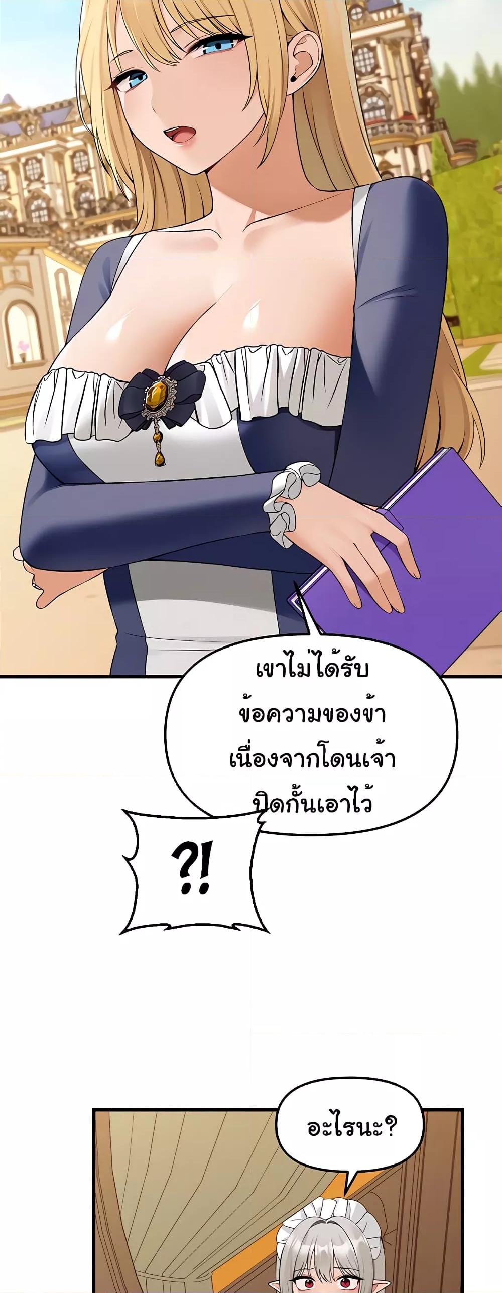 Doujin-Lc- อ่าน โดจิน มังฮวา เกาหลี ญี่ปุ่น จีน แปลไทย Elf Who Likes To Be Humiliated ตอนที่ 1 2 3 4 5 6 7 8 9 10 11 12 13 14 ฟรี ไม่มีโฆษณา อ่าน โดจิน Manhwa เกาหลี ญี่ปุ่น จีน เรามีครบ คัดมาให้เน้นๆ โดจิน 18+ รับประกันความฟินโดย  Doujin Lc