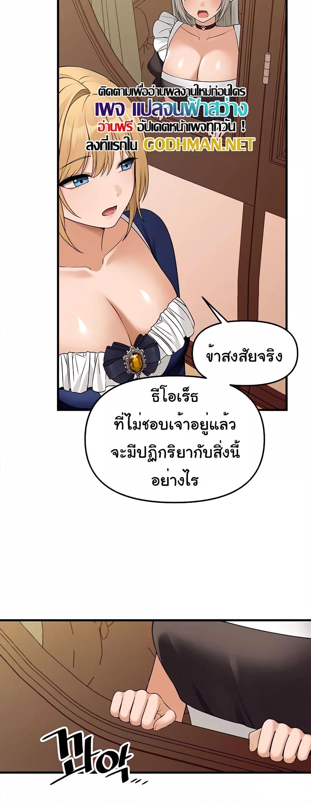 Doujin-Lc- อ่าน โดจิน มังฮวา เกาหลี ญี่ปุ่น จีน แปลไทย Elf Who Likes To Be Humiliated ตอนที่ 1 2 3 4 5 6 7 8 9 10 11 12 13 14 ฟรี ไม่มีโฆษณา อ่าน โดจิน Manhwa เกาหลี ญี่ปุ่น จีน เรามีครบ คัดมาให้เน้นๆ โดจิน 18+ รับประกันความฟินโดย  Doujin Lc