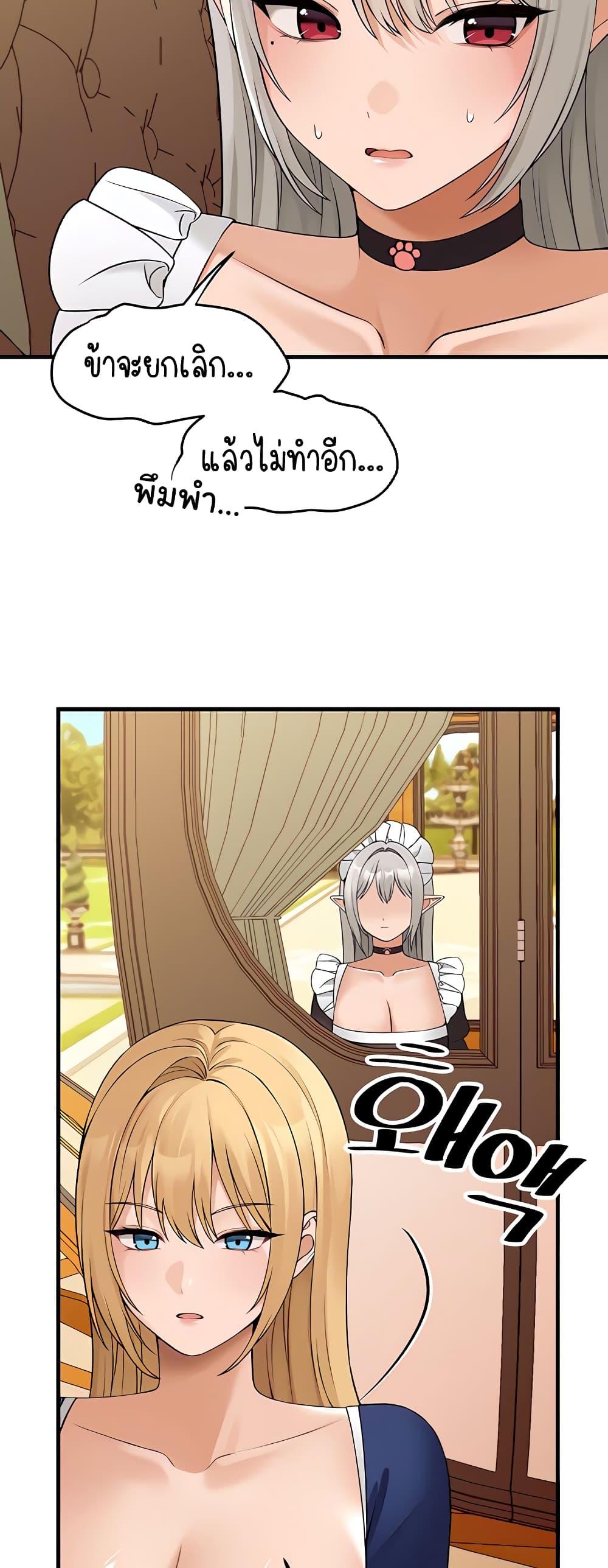 Doujin-Lc- อ่าน โดจิน มังฮวา เกาหลี ญี่ปุ่น จีน แปลไทย Elf Who Likes To Be Humiliated ตอนที่ 1 2 3 4 5 6 7 8 9 10 11 12 13 14 ฟรี ไม่มีโฆษณา อ่าน โดจิน Manhwa เกาหลี ญี่ปุ่น จีน เรามีครบ คัดมาให้เน้นๆ โดจิน 18+ รับประกันความฟินโดย  Doujin Lc