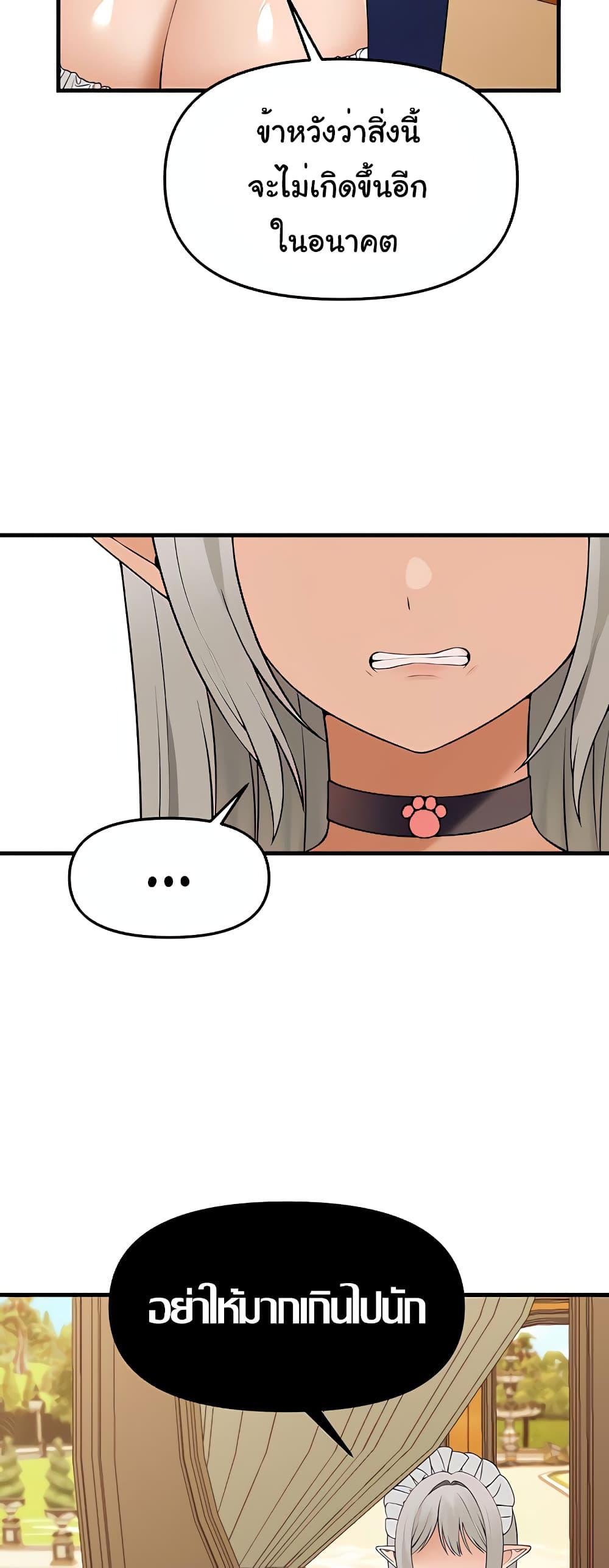 Doujin-Lc- อ่าน โดจิน มังฮวา เกาหลี ญี่ปุ่น จีน แปลไทย Elf Who Likes To Be Humiliated ตอนที่ 1 2 3 4 5 6 7 8 9 10 11 12 13 14 ฟรี ไม่มีโฆษณา อ่าน โดจิน Manhwa เกาหลี ญี่ปุ่น จีน เรามีครบ คัดมาให้เน้นๆ โดจิน 18+ รับประกันความฟินโดย  Doujin Lc