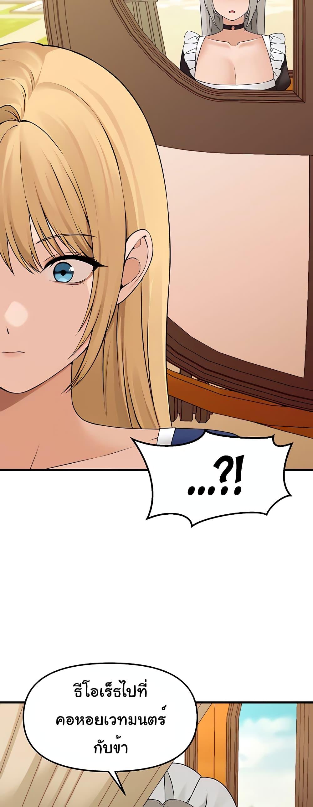Doujin-Lc- อ่าน โดจิน มังฮวา เกาหลี ญี่ปุ่น จีน แปลไทย Elf Who Likes To Be Humiliated ตอนที่ 1 2 3 4 5 6 7 8 9 10 11 12 13 14 ฟรี ไม่มีโฆษณา อ่าน โดจิน Manhwa เกาหลี ญี่ปุ่น จีน เรามีครบ คัดมาให้เน้นๆ โดจิน 18+ รับประกันความฟินโดย  Doujin Lc