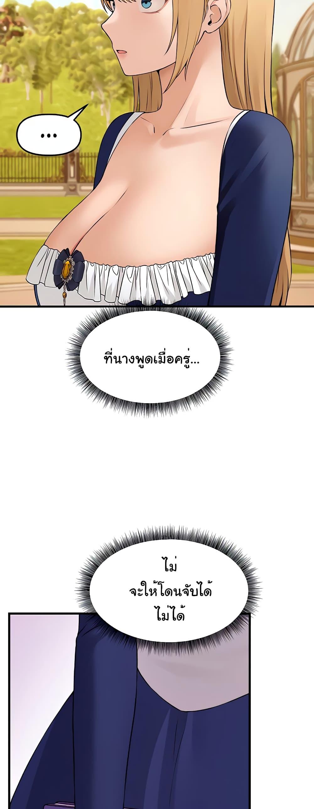 Doujin-Lc- อ่าน โดจิน มังฮวา เกาหลี ญี่ปุ่น จีน แปลไทย Elf Who Likes To Be Humiliated ตอนที่ 1 2 3 4 5 6 7 8 9 10 11 12 13 14 ฟรี ไม่มีโฆษณา อ่าน โดจิน Manhwa เกาหลี ญี่ปุ่น จีน เรามีครบ คัดมาให้เน้นๆ โดจิน 18+ รับประกันความฟินโดย  Doujin Lc