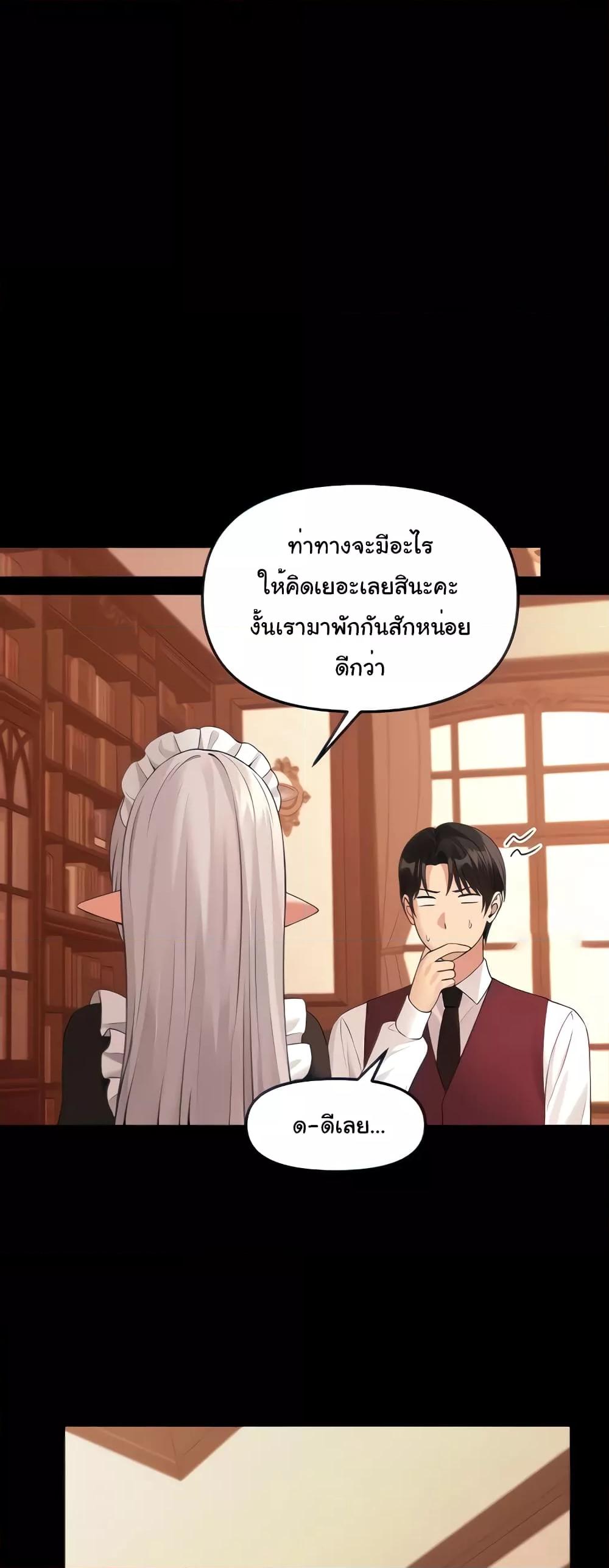 Doujin-Lc- อ่าน โดจิน มังฮวา เกาหลี ญี่ปุ่น จีน แปลไทย Elf Who Likes To Be Humiliated ตอนที่ 1 2 3 4 5 6 7 8 9 10 11 12 13 14 ฟรี ไม่มีโฆษณา อ่าน โดจิน Manhwa เกาหลี ญี่ปุ่น จีน เรามีครบ คัดมาให้เน้นๆ โดจิน 18+ รับประกันความฟินโดย  Doujin Lc