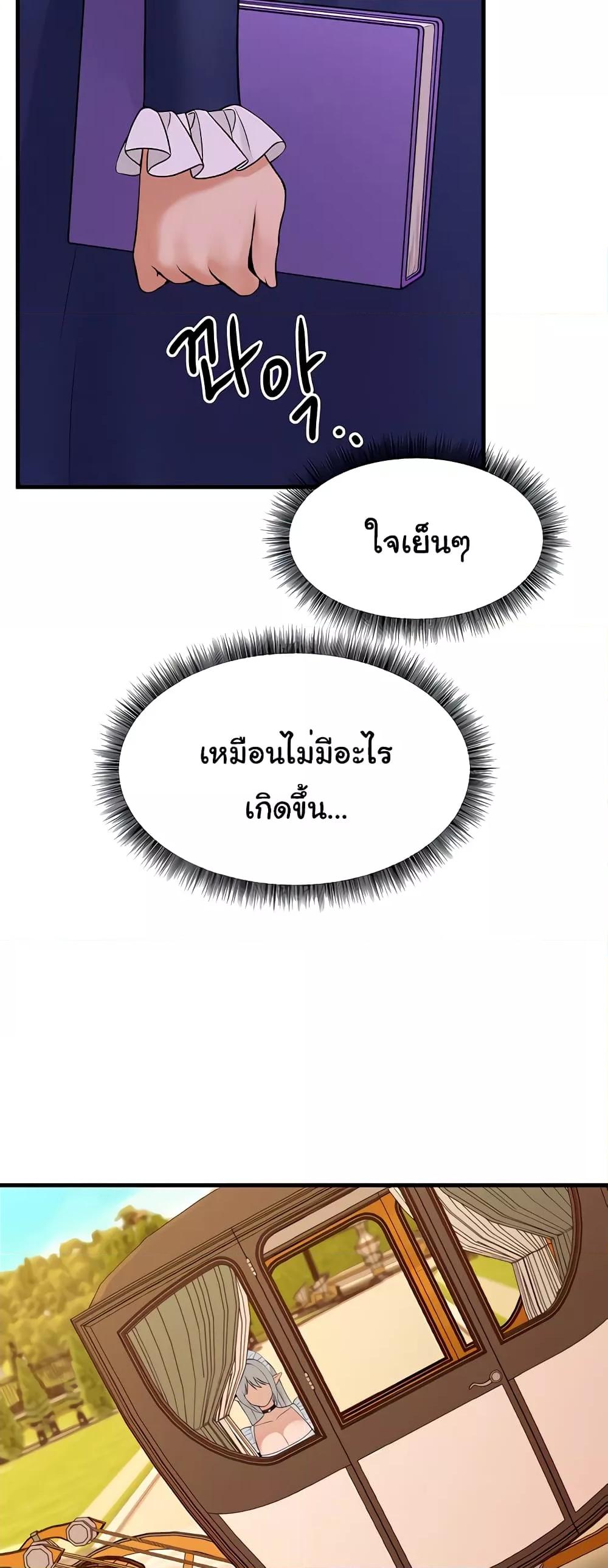 Doujin-Lc- อ่าน โดจิน มังฮวา เกาหลี ญี่ปุ่น จีน แปลไทย Elf Who Likes To Be Humiliated ตอนที่ 1 2 3 4 5 6 7 8 9 10 11 12 13 14 ฟรี ไม่มีโฆษณา อ่าน โดจิน Manhwa เกาหลี ญี่ปุ่น จีน เรามีครบ คัดมาให้เน้นๆ โดจิน 18+ รับประกันความฟินโดย  Doujin Lc