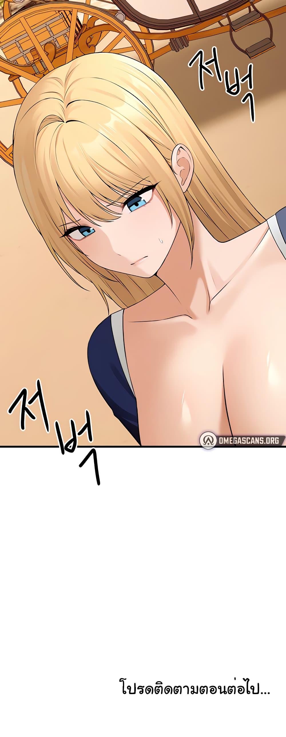 Doujin-Lc- อ่าน โดจิน มังฮวา เกาหลี ญี่ปุ่น จีน แปลไทย Elf Who Likes To Be Humiliated ตอนที่ 1 2 3 4 5 6 7 8 9 10 11 12 13 14 ฟรี ไม่มีโฆษณา อ่าน โดจิน Manhwa เกาหลี ญี่ปุ่น จีน เรามีครบ คัดมาให้เน้นๆ โดจิน 18+ รับประกันความฟินโดย  Doujin Lc