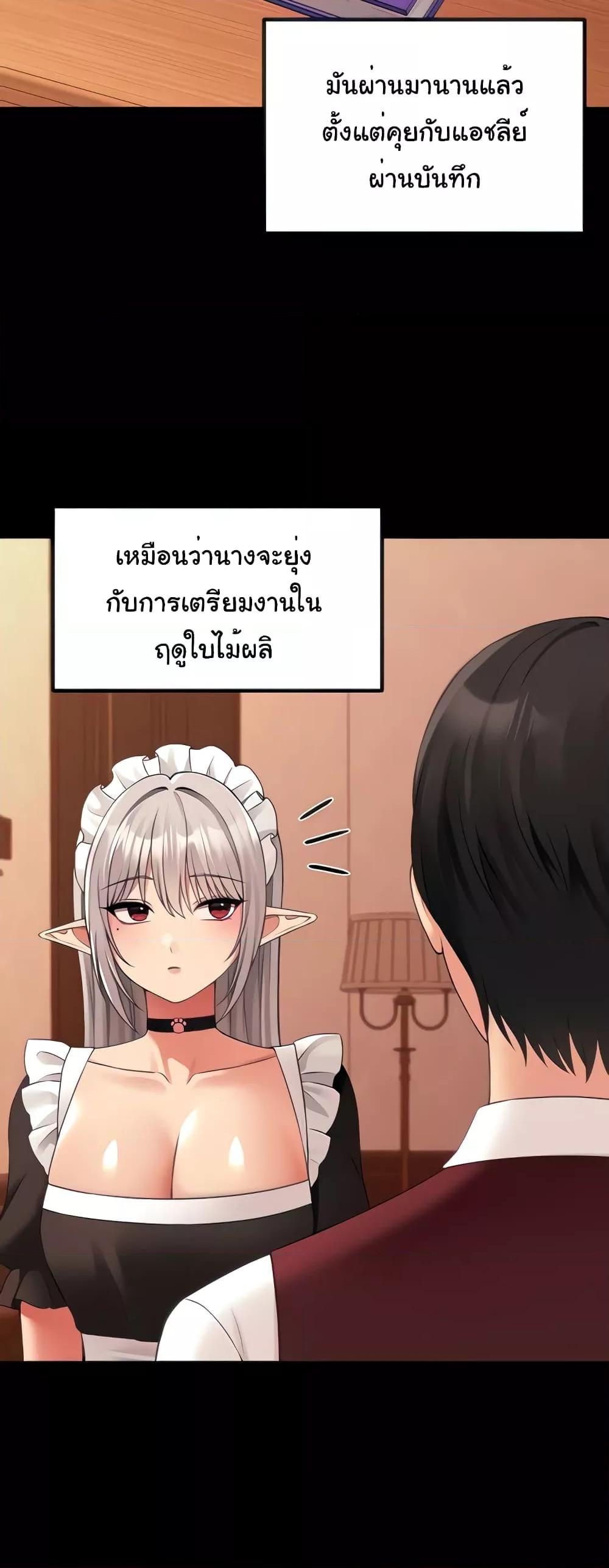 Doujin-Lc- อ่าน โดจิน มังฮวา เกาหลี ญี่ปุ่น จีน แปลไทย Elf Who Likes To Be Humiliated ตอนที่ 1 2 3 4 5 6 7 8 9 10 11 12 13 14 ฟรี ไม่มีโฆษณา อ่าน โดจิน Manhwa เกาหลี ญี่ปุ่น จีน เรามีครบ คัดมาให้เน้นๆ โดจิน 18+ รับประกันความฟินโดย  Doujin Lc