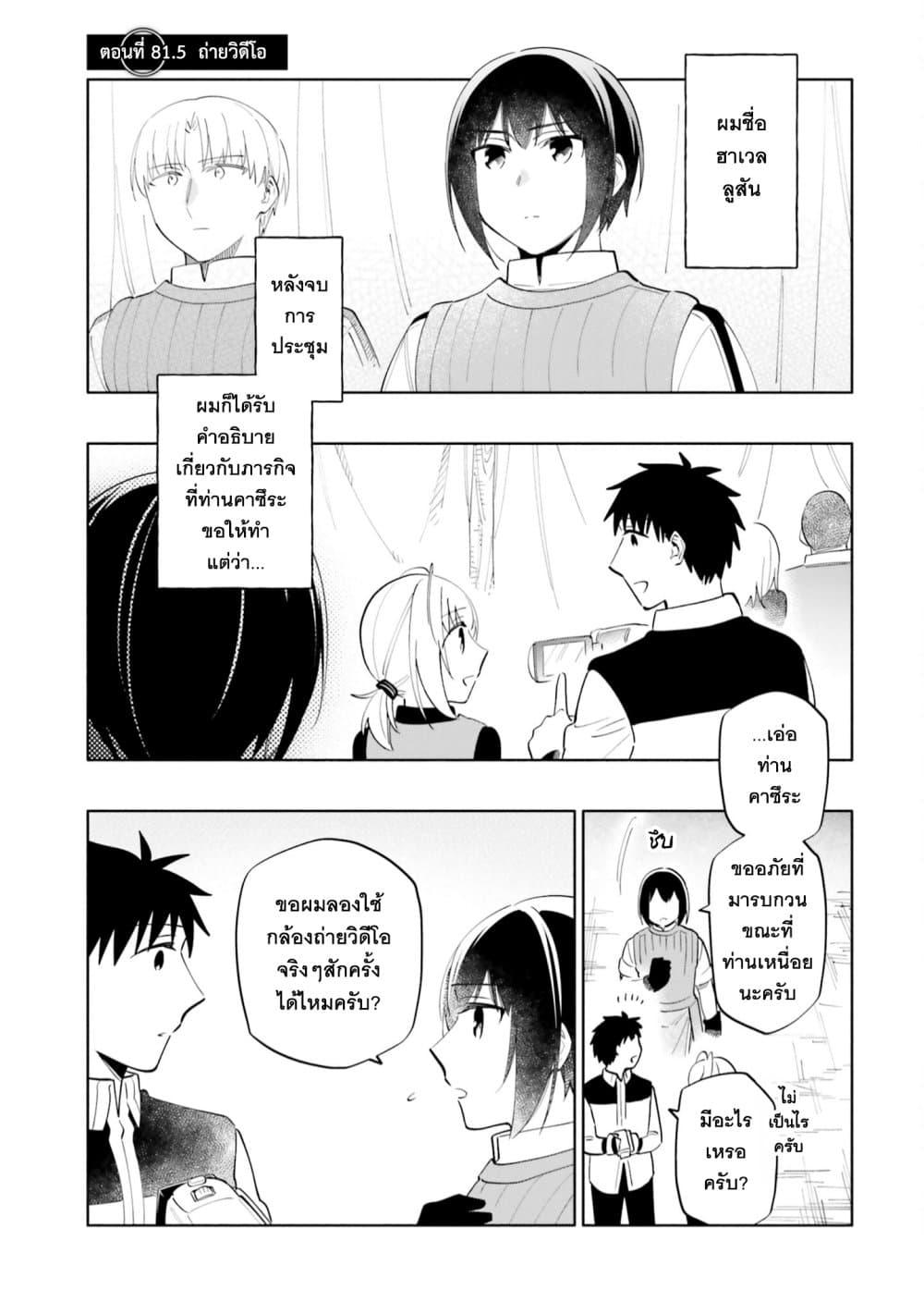 Manga-lc-com อ่านมังงะ อ่านการ์ตูน ออนไลน์ ฟรี Takarakuji de 40-oku Atattandakedo Isekai ni Ijuu Suru ตอนที่ 1 2 3 4 5 6 7 8 9 10 11 12 13 14 ฟรี ไม่มีโฆษณา Manga-lc - อ่าน มังงะ อ่าน การ์ตูน ออนไลน์ อ่านมังงะ ฟรี