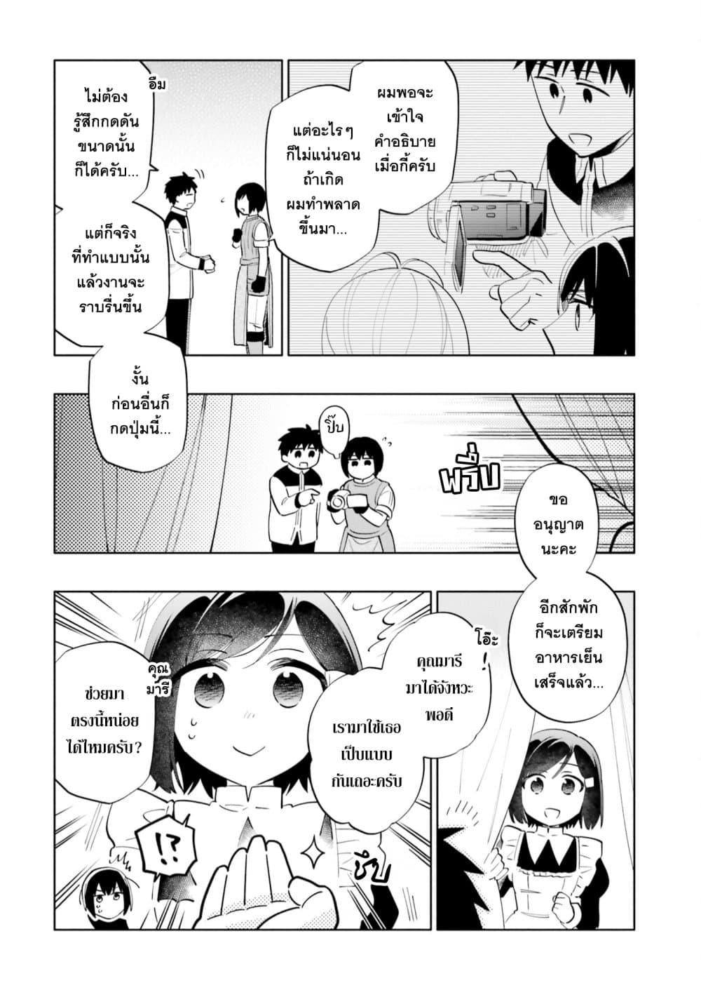 Manga-lc-com อ่านมังงะ อ่านการ์ตูน ออนไลน์ ฟรี Takarakuji de 40-oku Atattandakedo Isekai ni Ijuu Suru ตอนที่ 1 2 3 4 5 6 7 8 9 10 11 12 13 14 ฟรี ไม่มีโฆษณา Manga-lc - อ่าน มังงะ อ่าน การ์ตูน ออนไลน์ อ่านมังงะ ฟรี