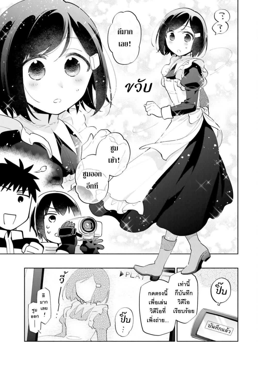 Manga-lc-com อ่านมังงะ อ่านการ์ตูน ออนไลน์ ฟรี Takarakuji de 40-oku Atattandakedo Isekai ni Ijuu Suru ตอนที่ 1 2 3 4 5 6 7 8 9 10 11 12 13 14 ฟรี ไม่มีโฆษณา Manga-lc - อ่าน มังงะ อ่าน การ์ตูน ออนไลน์ อ่านมังงะ ฟรี