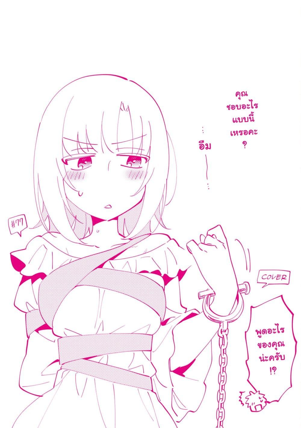 Manga-lc-com อ่านมังงะ อ่านการ์ตูน ออนไลน์ ฟรี Takarakuji de 40-oku Atattandakedo Isekai ni Ijuu Suru ตอนที่ 1 2 3 4 5 6 7 8 9 10 11 12 13 14 ฟรี ไม่มีโฆษณา Manga-lc - อ่าน มังงะ อ่าน การ์ตูน ออนไลน์ อ่านมังงะ ฟรี