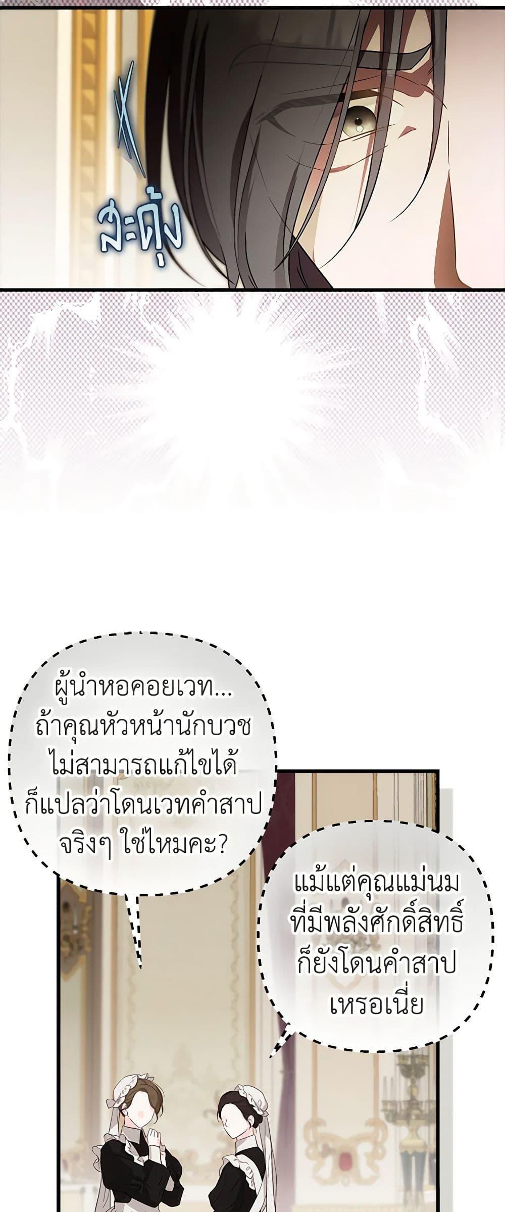 Manga-lc-com อ่านมังงะ อ่านการ์ตูน ออนไลน์ ฟรี It’s My First Time Being Loved ตอนที่ 1 2 3 4 5 6 7 8 9 10 11 12 13 14 ฟรี ไม่มีโฆษณา Manga-lc - อ่าน มังงะ อ่าน การ์ตูน ออนไลน์ อ่านมังงะ ฟรี