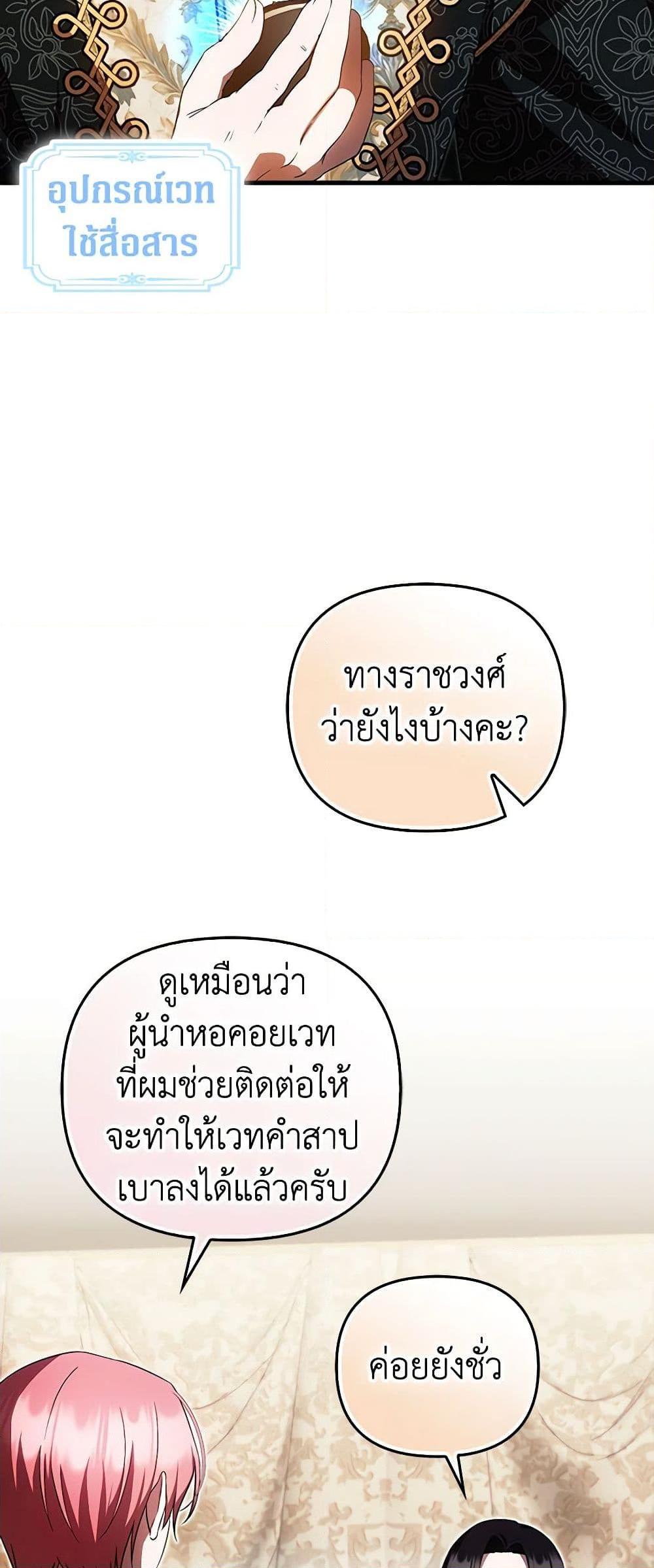 Manga-lc-com อ่านมังงะ อ่านการ์ตูน ออนไลน์ ฟรี It’s My First Time Being Loved ตอนที่ 1 2 3 4 5 6 7 8 9 10 11 12 13 14 ฟรี ไม่มีโฆษณา Manga-lc - อ่าน มังงะ อ่าน การ์ตูน ออนไลน์ อ่านมังงะ ฟรี