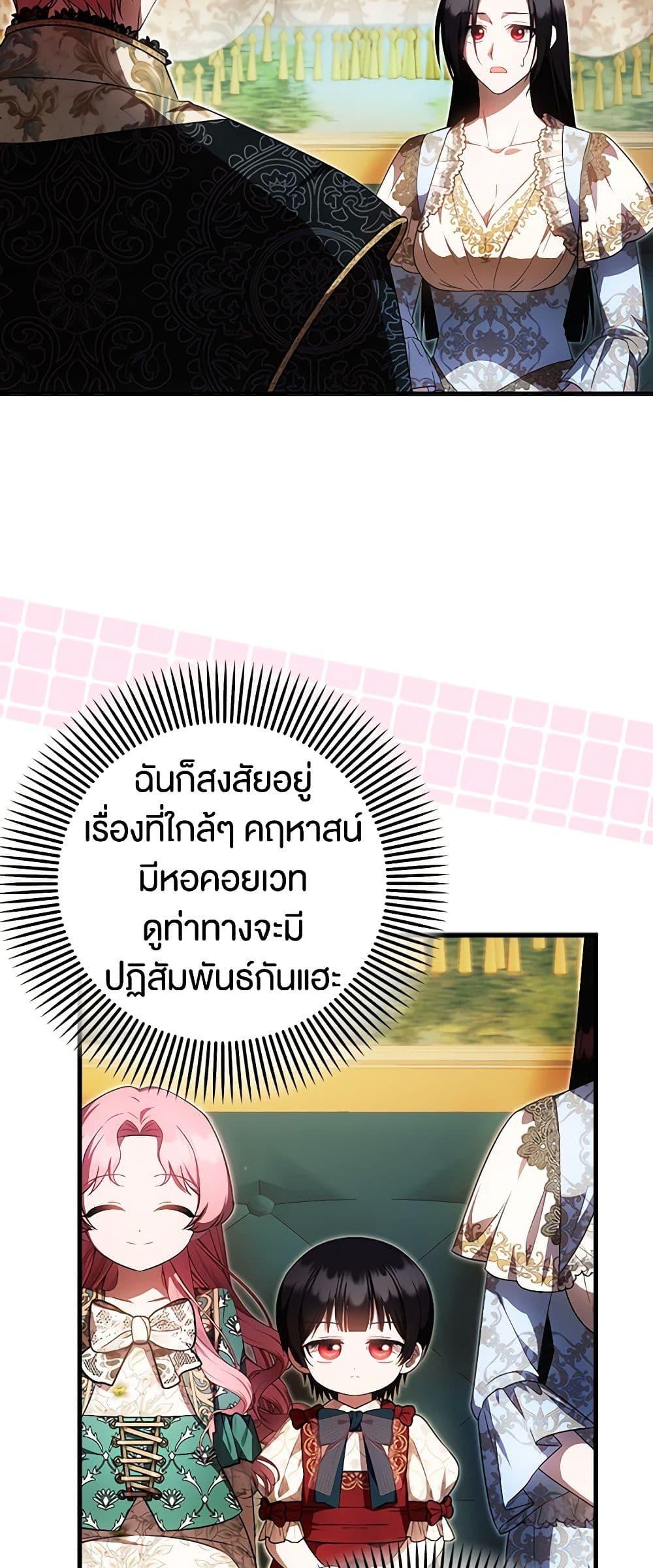 Manga-lc-com อ่านมังงะ อ่านการ์ตูน ออนไลน์ ฟรี It’s My First Time Being Loved ตอนที่ 1 2 3 4 5 6 7 8 9 10 11 12 13 14 ฟรี ไม่มีโฆษณา Manga-lc - อ่าน มังงะ อ่าน การ์ตูน ออนไลน์ อ่านมังงะ ฟรี