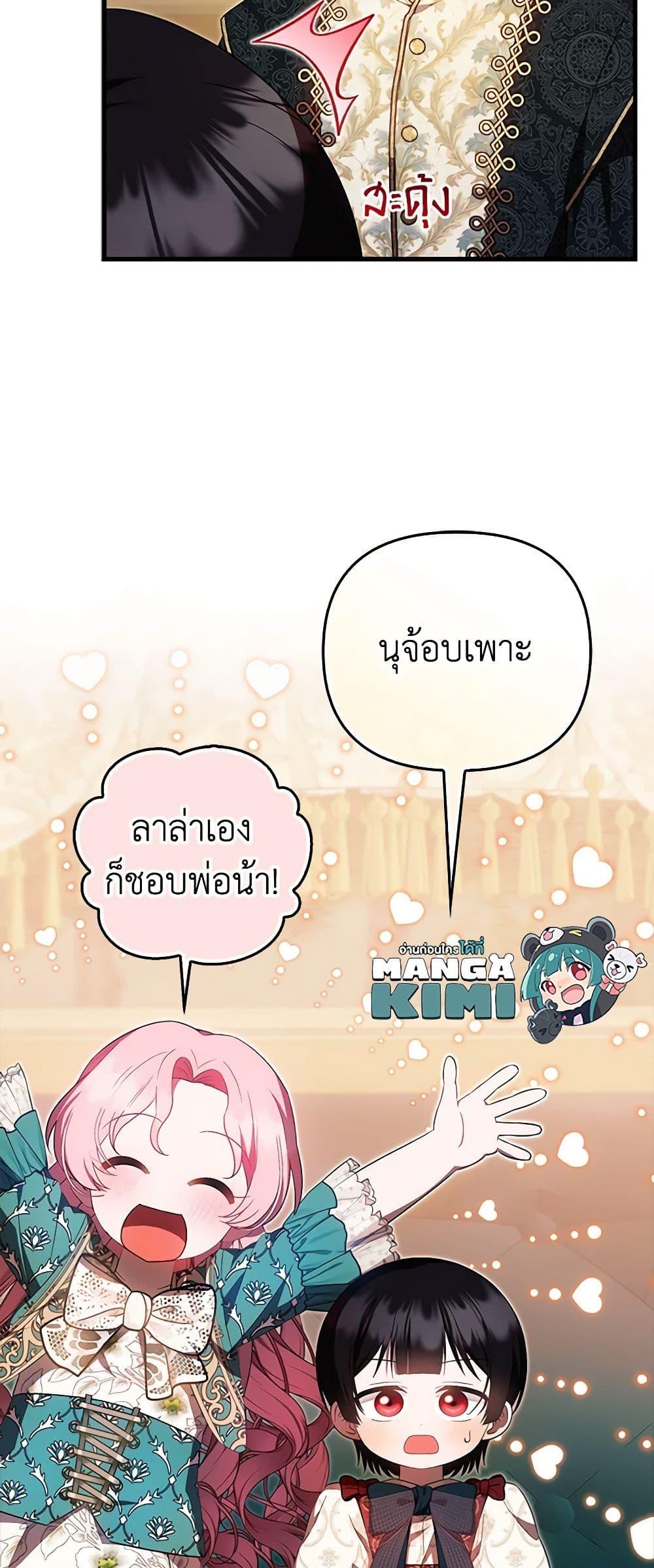 Manga-lc-com อ่านมังงะ อ่านการ์ตูน ออนไลน์ ฟรี It’s My First Time Being Loved ตอนที่ 1 2 3 4 5 6 7 8 9 10 11 12 13 14 ฟรี ไม่มีโฆษณา Manga-lc - อ่าน มังงะ อ่าน การ์ตูน ออนไลน์ อ่านมังงะ ฟรี