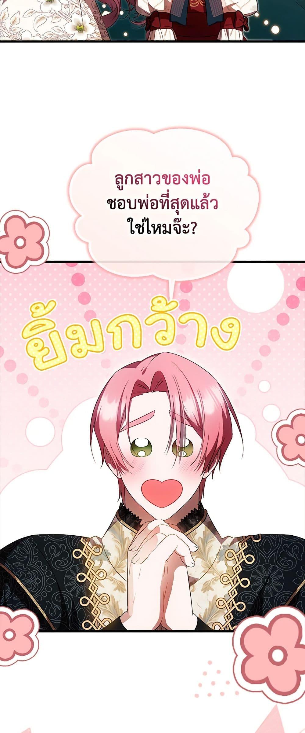 Manga-lc-com อ่านมังงะ อ่านการ์ตูน ออนไลน์ ฟรี It’s My First Time Being Loved ตอนที่ 1 2 3 4 5 6 7 8 9 10 11 12 13 14 ฟรี ไม่มีโฆษณา Manga-lc - อ่าน มังงะ อ่าน การ์ตูน ออนไลน์ อ่านมังงะ ฟรี