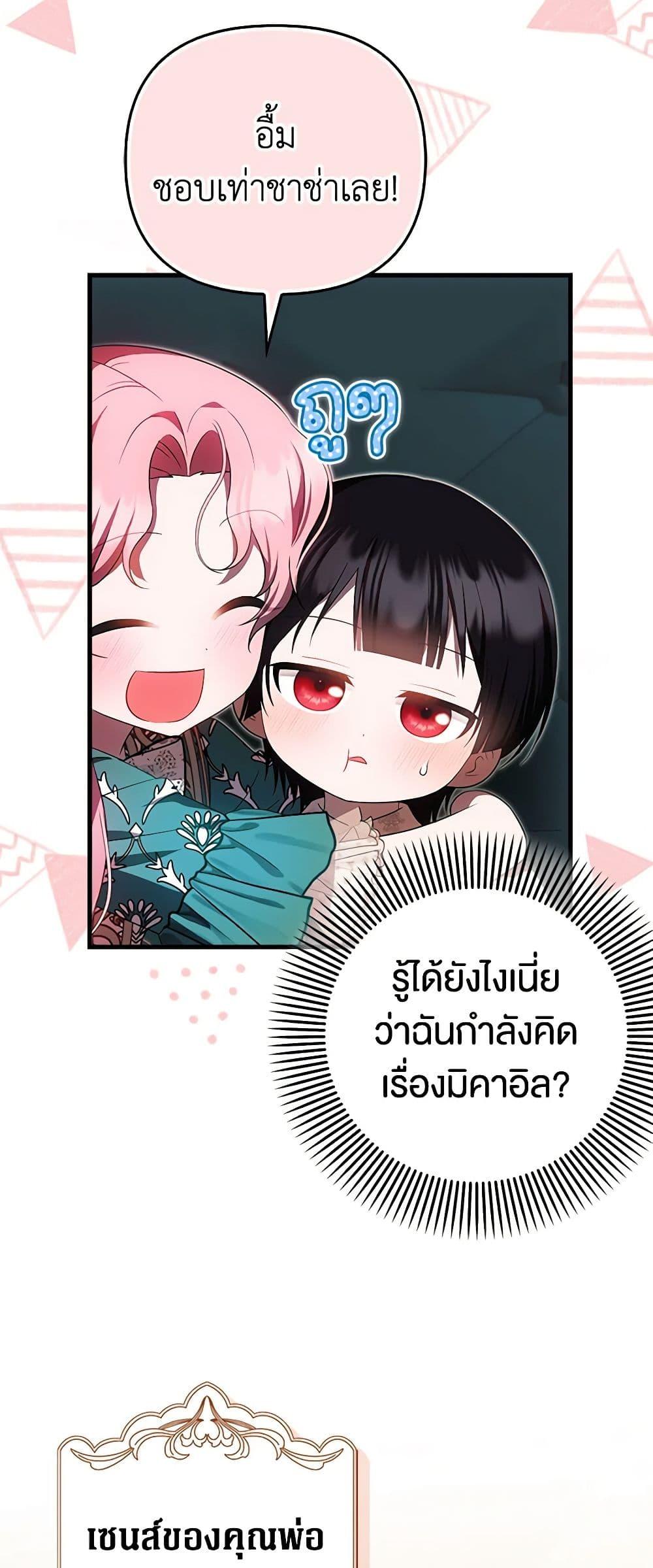 Manga-lc-com อ่านมังงะ อ่านการ์ตูน ออนไลน์ ฟรี It’s My First Time Being Loved ตอนที่ 1 2 3 4 5 6 7 8 9 10 11 12 13 14 ฟรี ไม่มีโฆษณา Manga-lc - อ่าน มังงะ อ่าน การ์ตูน ออนไลน์ อ่านมังงะ ฟรี