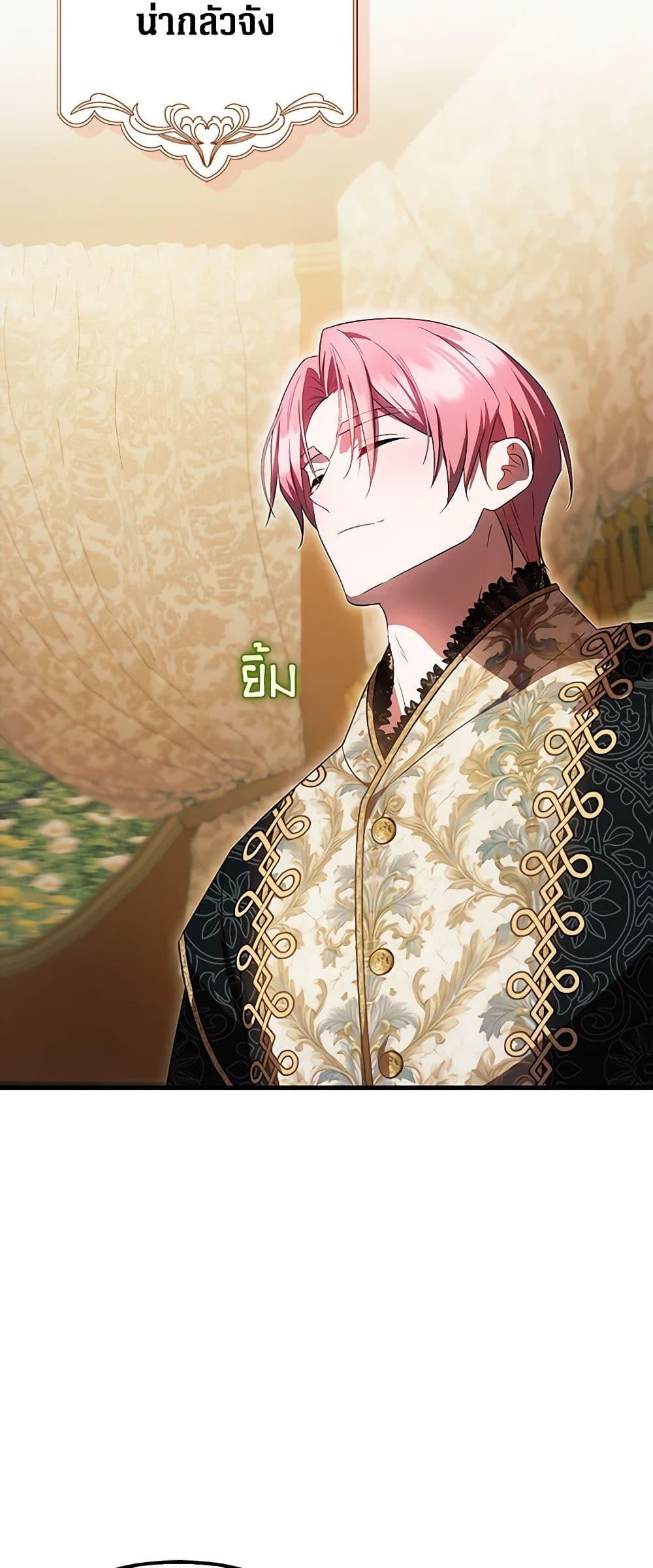 Manga-lc-com อ่านมังงะ อ่านการ์ตูน ออนไลน์ ฟรี It’s My First Time Being Loved ตอนที่ 1 2 3 4 5 6 7 8 9 10 11 12 13 14 ฟรี ไม่มีโฆษณา Manga-lc - อ่าน มังงะ อ่าน การ์ตูน ออนไลน์ อ่านมังงะ ฟรี