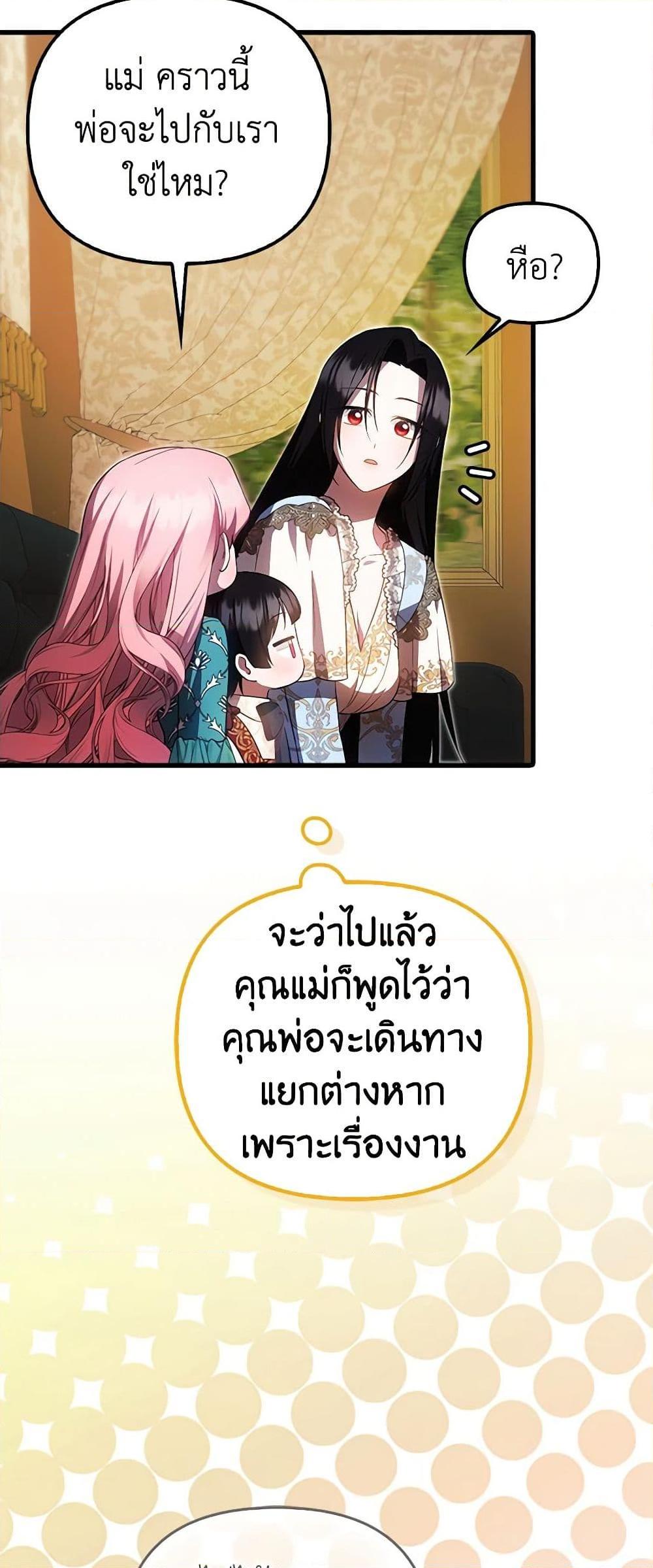 Manga-lc-com อ่านมังงะ อ่านการ์ตูน ออนไลน์ ฟรี It’s My First Time Being Loved ตอนที่ 1 2 3 4 5 6 7 8 9 10 11 12 13 14 ฟรี ไม่มีโฆษณา Manga-lc - อ่าน มังงะ อ่าน การ์ตูน ออนไลน์ อ่านมังงะ ฟรี