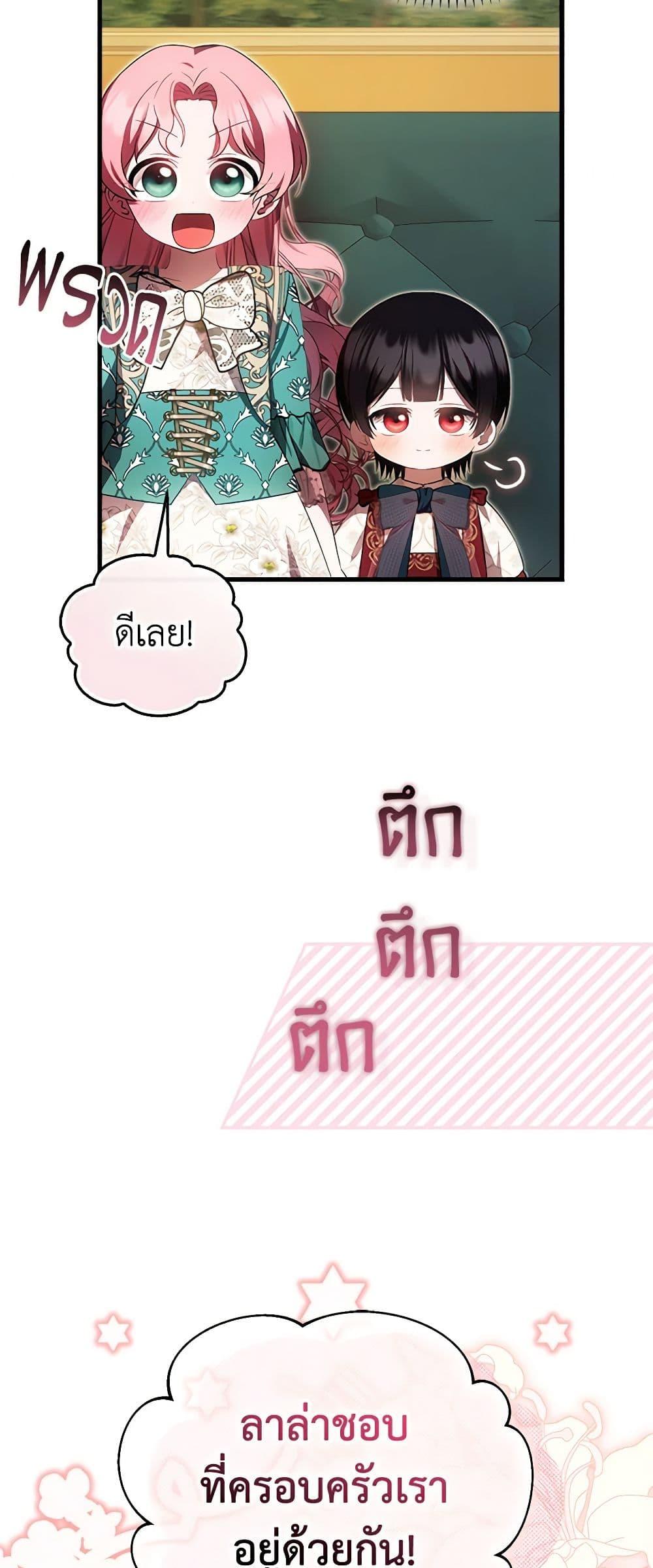 Manga-lc-com อ่านมังงะ อ่านการ์ตูน ออนไลน์ ฟรี It’s My First Time Being Loved ตอนที่ 1 2 3 4 5 6 7 8 9 10 11 12 13 14 ฟรี ไม่มีโฆษณา Manga-lc - อ่าน มังงะ อ่าน การ์ตูน ออนไลน์ อ่านมังงะ ฟรี