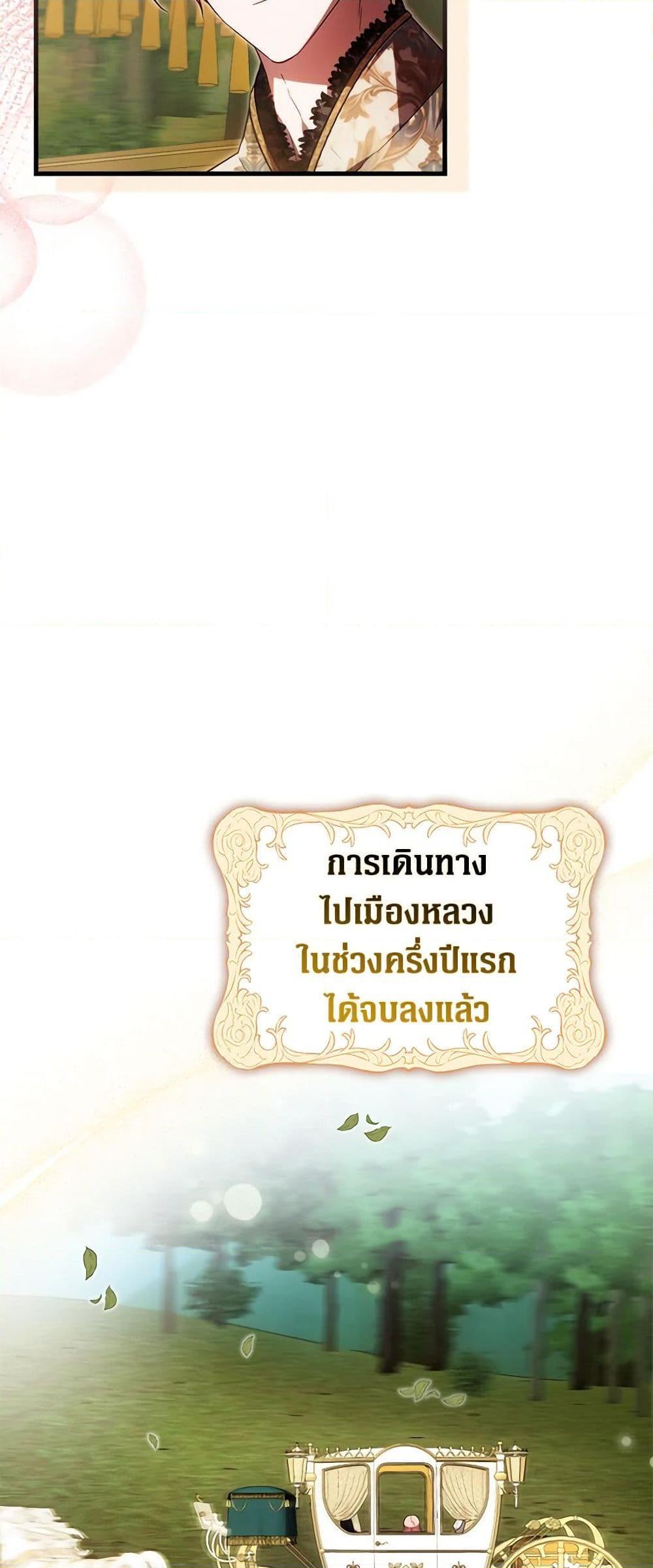 Manga-lc-com อ่านมังงะ อ่านการ์ตูน ออนไลน์ ฟรี It’s My First Time Being Loved ตอนที่ 1 2 3 4 5 6 7 8 9 10 11 12 13 14 ฟรี ไม่มีโฆษณา Manga-lc - อ่าน มังงะ อ่าน การ์ตูน ออนไลน์ อ่านมังงะ ฟรี