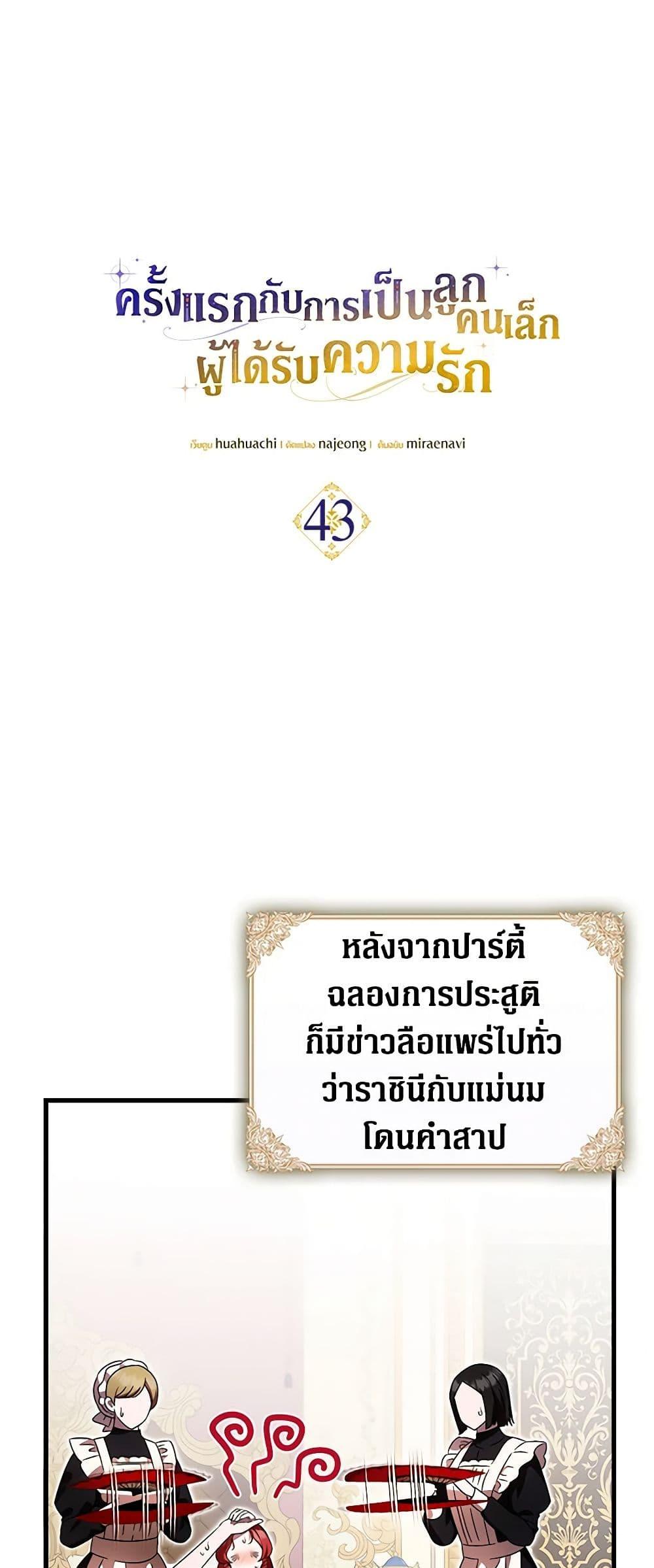 Manga-lc-com อ่านมังงะ อ่านการ์ตูน ออนไลน์ ฟรี It’s My First Time Being Loved ตอนที่ 1 2 3 4 5 6 7 8 9 10 11 12 13 14 ฟรี ไม่มีโฆษณา Manga-lc - อ่าน มังงะ อ่าน การ์ตูน ออนไลน์ อ่านมังงะ ฟรี