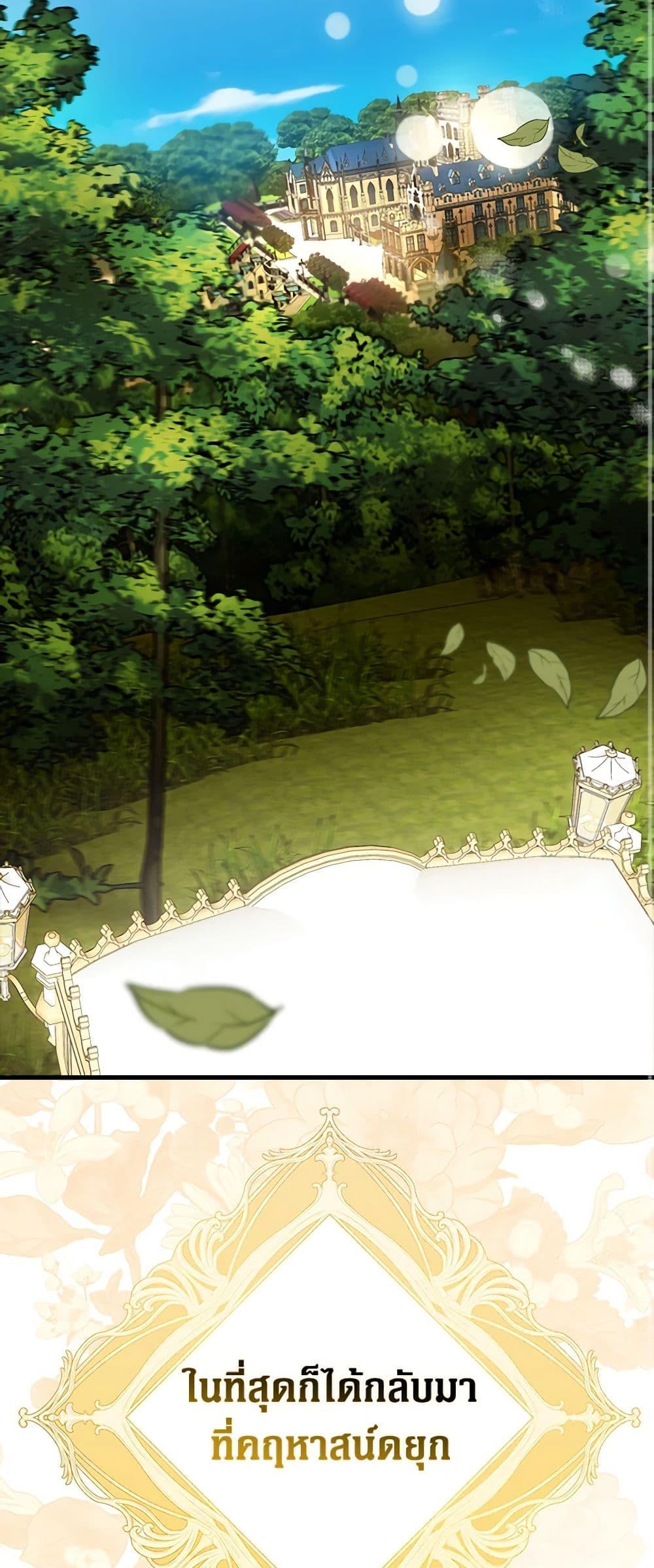 Manga-lc-com อ่านมังงะ อ่านการ์ตูน ออนไลน์ ฟรี It’s My First Time Being Loved ตอนที่ 1 2 3 4 5 6 7 8 9 10 11 12 13 14 ฟรี ไม่มีโฆษณา Manga-lc - อ่าน มังงะ อ่าน การ์ตูน ออนไลน์ อ่านมังงะ ฟรี