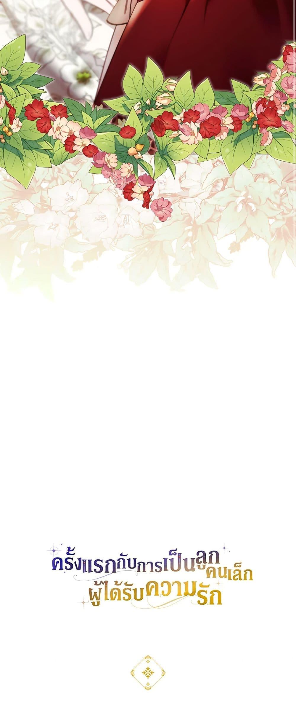 Manga-lc-com อ่านมังงะ อ่านการ์ตูน ออนไลน์ ฟรี It’s My First Time Being Loved ตอนที่ 1 2 3 4 5 6 7 8 9 10 11 12 13 14 ฟรี ไม่มีโฆษณา Manga-lc - อ่าน มังงะ อ่าน การ์ตูน ออนไลน์ อ่านมังงะ ฟรี