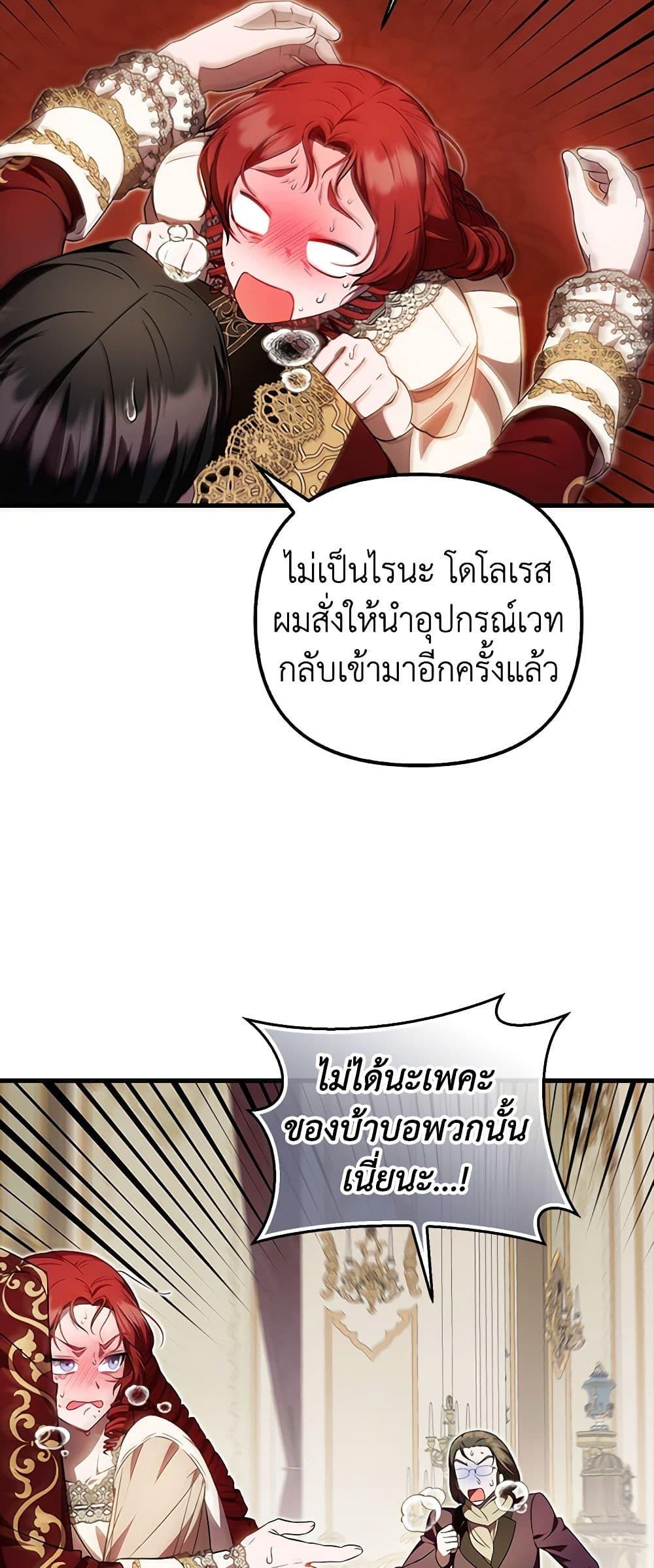 Manga-lc-com อ่านมังงะ อ่านการ์ตูน ออนไลน์ ฟรี It’s My First Time Being Loved ตอนที่ 1 2 3 4 5 6 7 8 9 10 11 12 13 14 ฟรี ไม่มีโฆษณา Manga-lc - อ่าน มังงะ อ่าน การ์ตูน ออนไลน์ อ่านมังงะ ฟรี