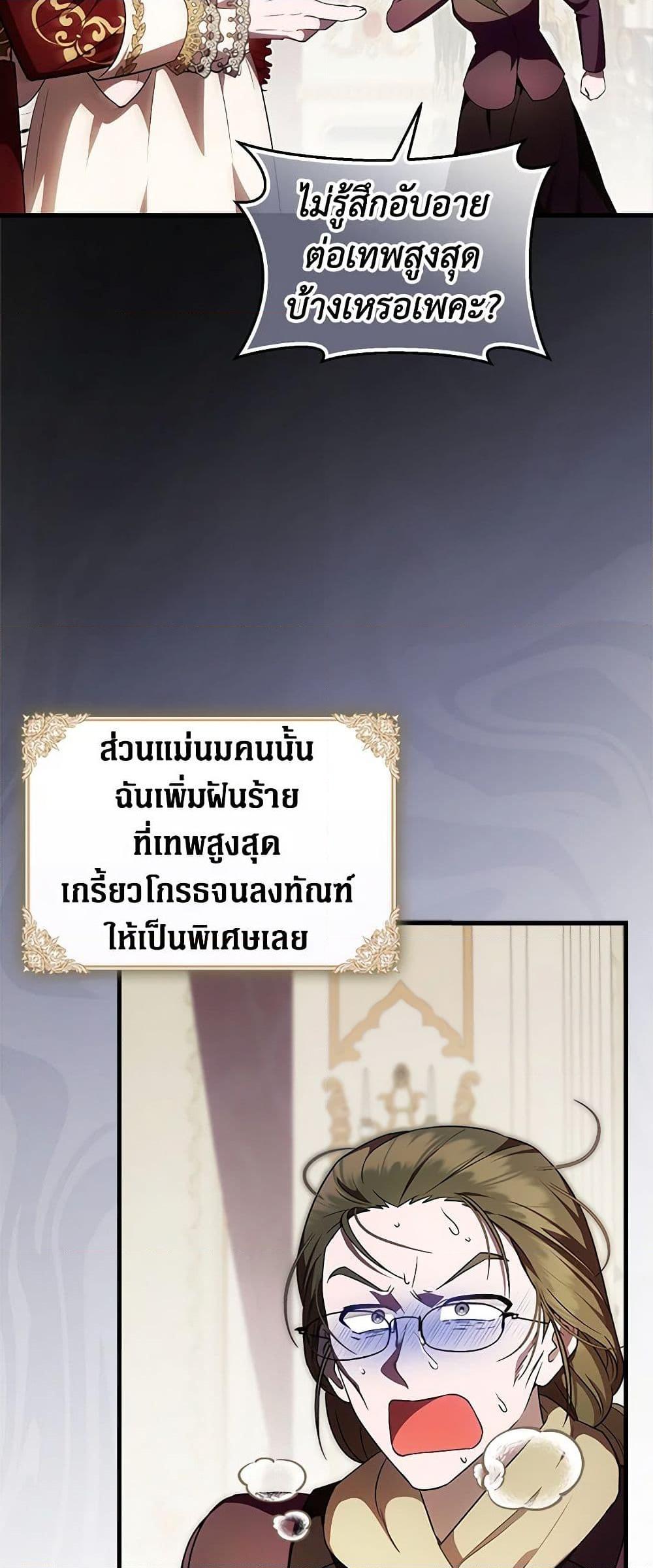 Manga-lc-com อ่านมังงะ อ่านการ์ตูน ออนไลน์ ฟรี It’s My First Time Being Loved ตอนที่ 1 2 3 4 5 6 7 8 9 10 11 12 13 14 ฟรี ไม่มีโฆษณา Manga-lc - อ่าน มังงะ อ่าน การ์ตูน ออนไลน์ อ่านมังงะ ฟรี