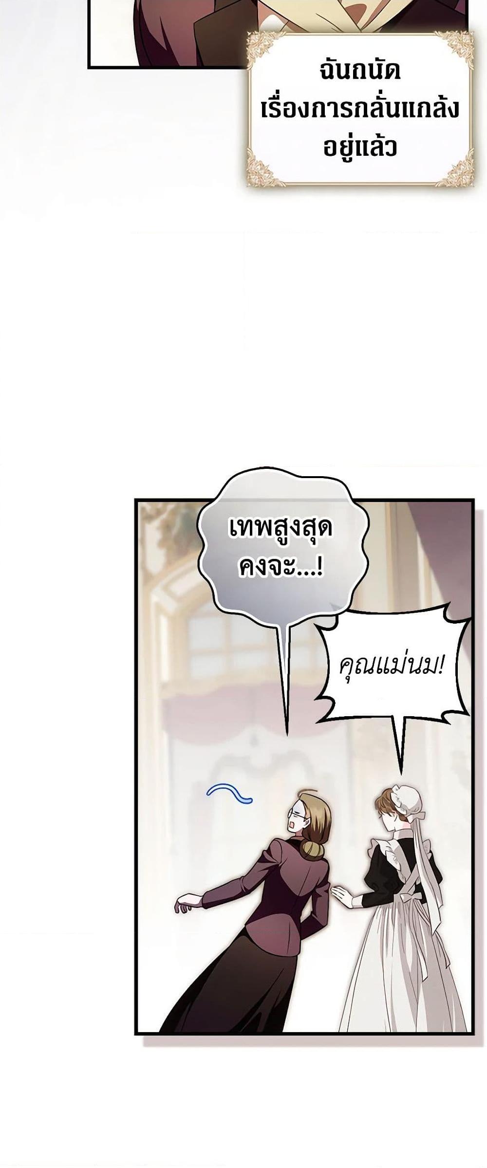 Manga-lc-com อ่านมังงะ อ่านการ์ตูน ออนไลน์ ฟรี It’s My First Time Being Loved ตอนที่ 1 2 3 4 5 6 7 8 9 10 11 12 13 14 ฟรี ไม่มีโฆษณา Manga-lc - อ่าน มังงะ อ่าน การ์ตูน ออนไลน์ อ่านมังงะ ฟรี