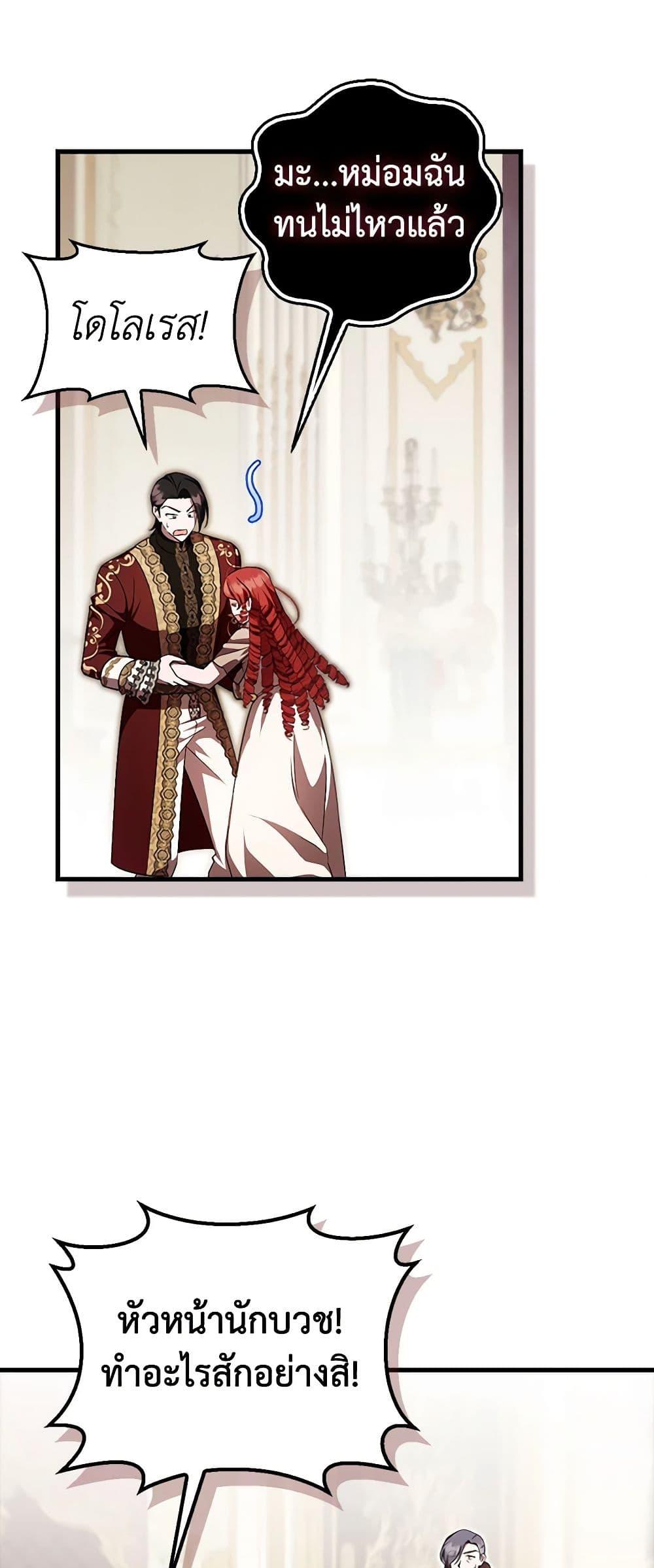 Manga-lc-com อ่านมังงะ อ่านการ์ตูน ออนไลน์ ฟรี It’s My First Time Being Loved ตอนที่ 1 2 3 4 5 6 7 8 9 10 11 12 13 14 ฟรี ไม่มีโฆษณา Manga-lc - อ่าน มังงะ อ่าน การ์ตูน ออนไลน์ อ่านมังงะ ฟรี