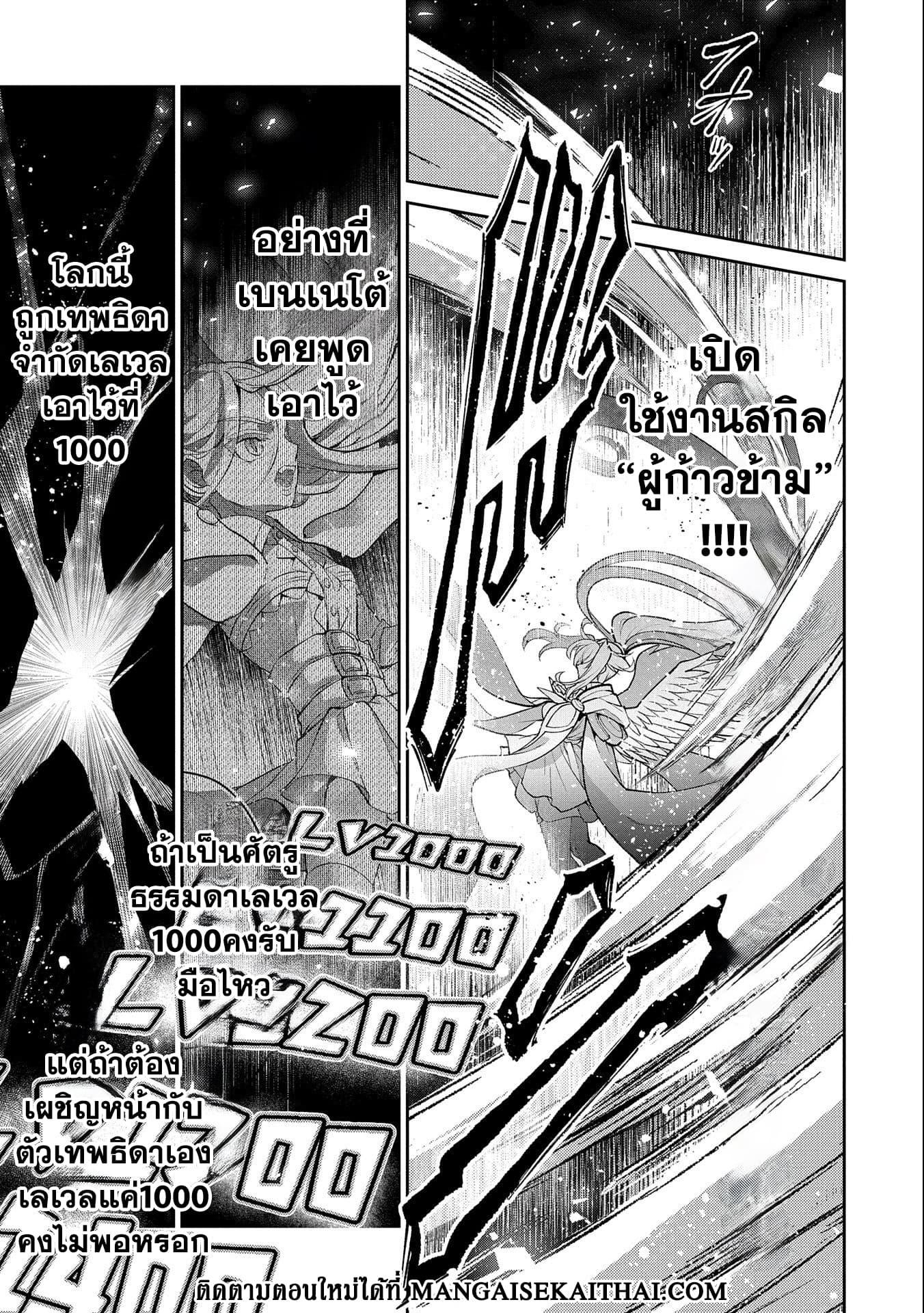 Manga-lc-com อ่านมังงะ อ่านการ์ตูน ออนไลน์ ฟรี A Wild Last Boss Appeared! ตอนที่ 1 2 3 4 5 6 7 8 9 10 11 12 13 14 ฟรี ไม่มีโฆษณา Manga-lc - อ่าน มังงะ อ่าน การ์ตูน ออนไลน์ อ่านมังงะ ฟรี