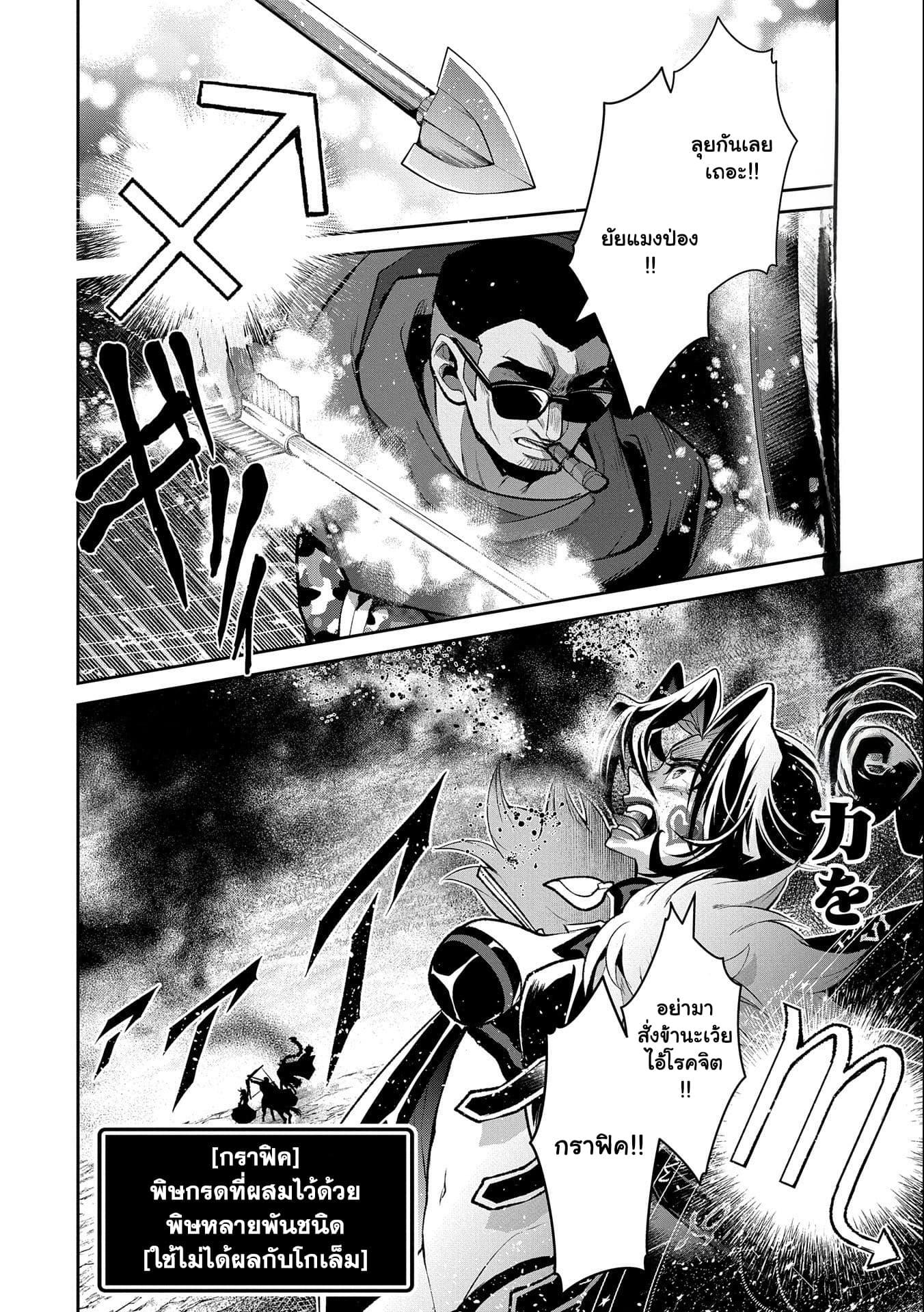 Manga-lc-com อ่านมังงะ อ่านการ์ตูน ออนไลน์ ฟรี A Wild Last Boss Appeared! ตอนที่ 1 2 3 4 5 6 7 8 9 10 11 12 13 14 ฟรี ไม่มีโฆษณา Manga-lc - อ่าน มังงะ อ่าน การ์ตูน ออนไลน์ อ่านมังงะ ฟรี