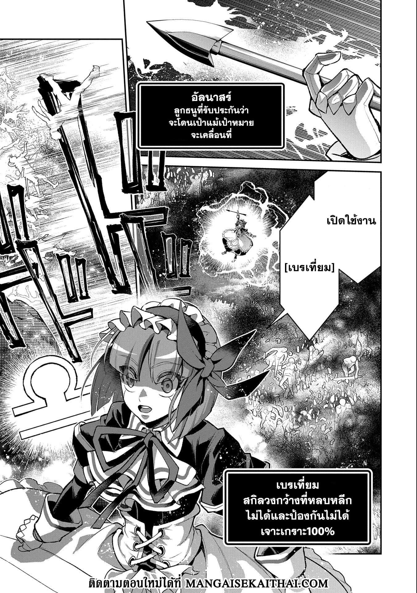 Manga-lc-com อ่านมังงะ อ่านการ์ตูน ออนไลน์ ฟรี A Wild Last Boss Appeared! ตอนที่ 1 2 3 4 5 6 7 8 9 10 11 12 13 14 ฟรี ไม่มีโฆษณา Manga-lc - อ่าน มังงะ อ่าน การ์ตูน ออนไลน์ อ่านมังงะ ฟรี