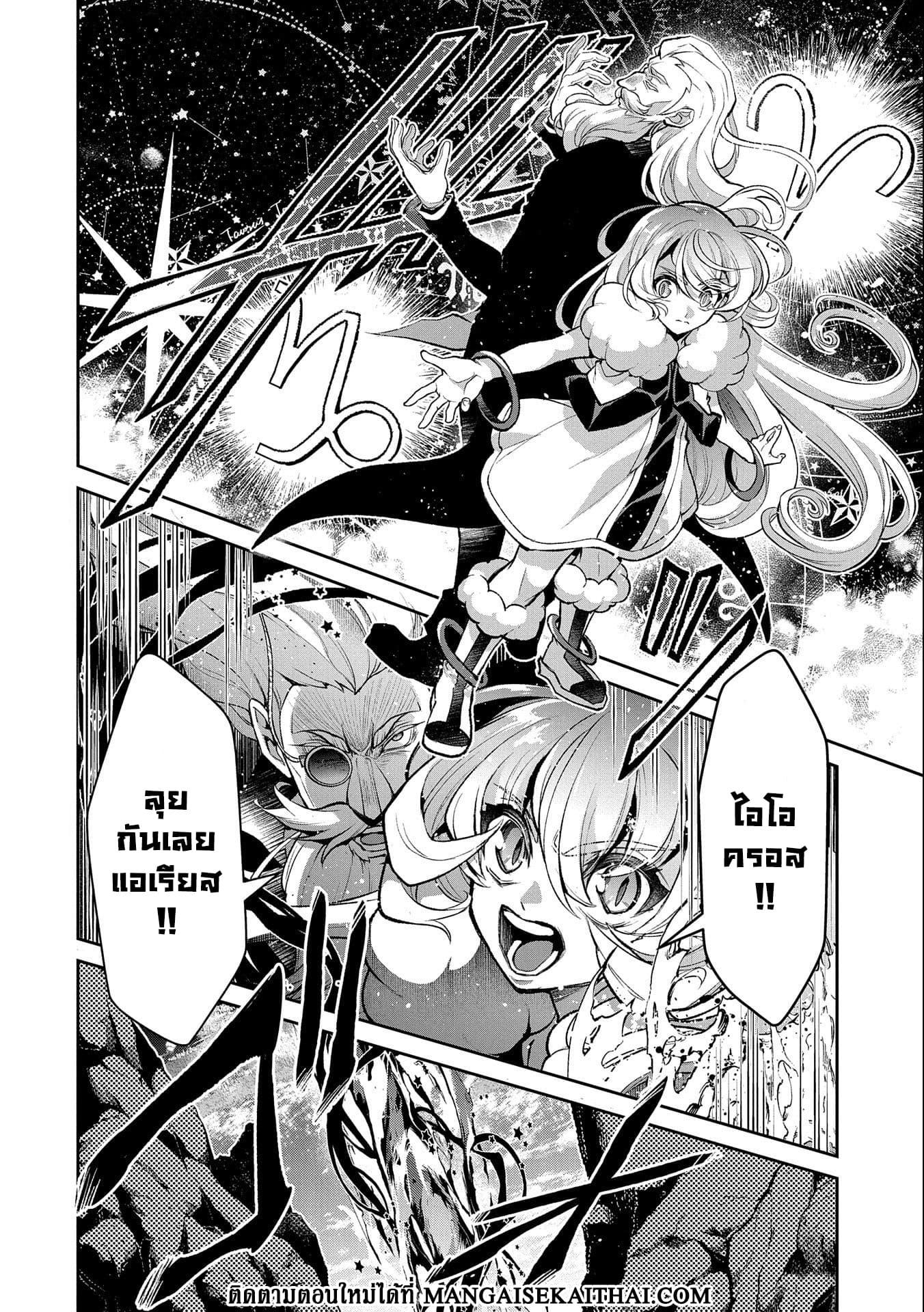 Manga-lc-com อ่านมังงะ อ่านการ์ตูน ออนไลน์ ฟรี A Wild Last Boss Appeared! ตอนที่ 1 2 3 4 5 6 7 8 9 10 11 12 13 14 ฟรี ไม่มีโฆษณา Manga-lc - อ่าน มังงะ อ่าน การ์ตูน ออนไลน์ อ่านมังงะ ฟรี