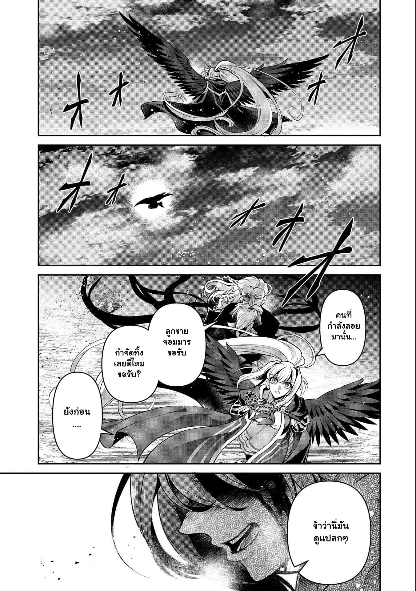 Manga-lc-com อ่านมังงะ อ่านการ์ตูน ออนไลน์ ฟรี A Wild Last Boss Appeared! ตอนที่ 1 2 3 4 5 6 7 8 9 10 11 12 13 14 ฟรี ไม่มีโฆษณา Manga-lc - อ่าน มังงะ อ่าน การ์ตูน ออนไลน์ อ่านมังงะ ฟรี