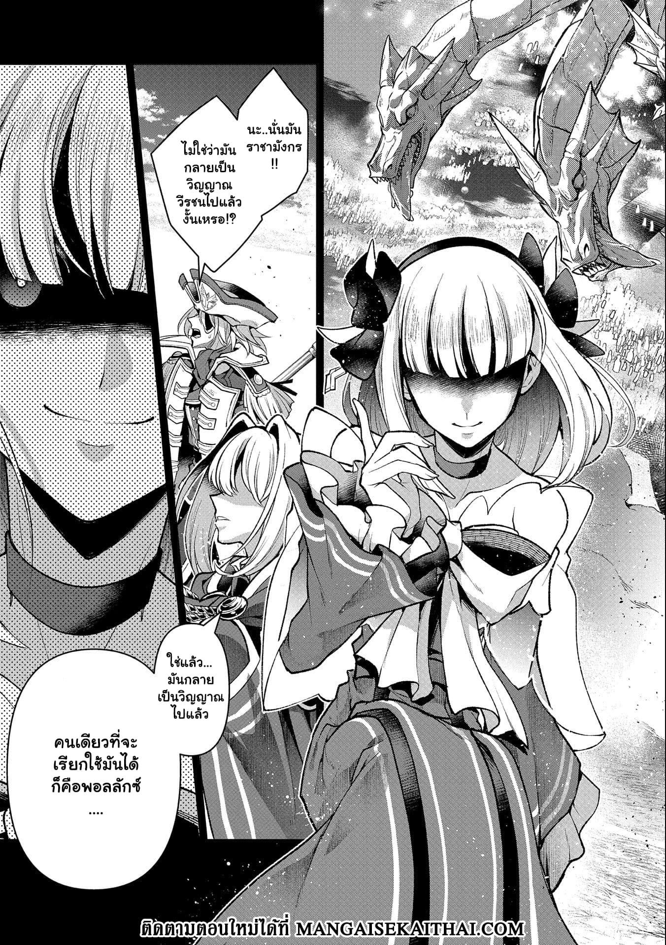 Manga-lc-com อ่านมังงะ อ่านการ์ตูน ออนไลน์ ฟรี A Wild Last Boss Appeared! ตอนที่ 1 2 3 4 5 6 7 8 9 10 11 12 13 14 ฟรี ไม่มีโฆษณา Manga-lc - อ่าน มังงะ อ่าน การ์ตูน ออนไลน์ อ่านมังงะ ฟรี