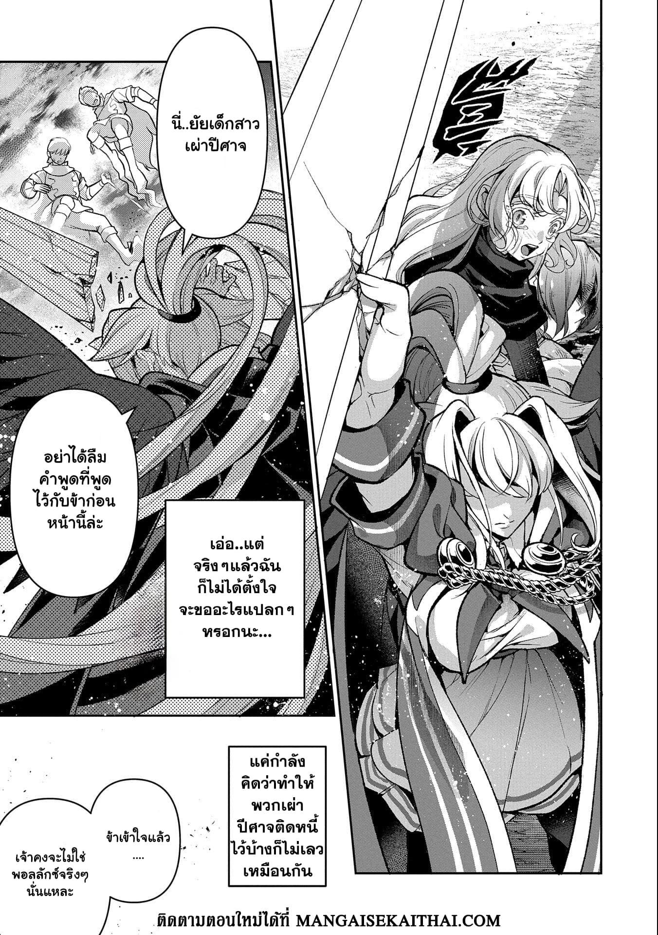 Manga-lc-com อ่านมังงะ อ่านการ์ตูน ออนไลน์ ฟรี A Wild Last Boss Appeared! ตอนที่ 1 2 3 4 5 6 7 8 9 10 11 12 13 14 ฟรี ไม่มีโฆษณา Manga-lc - อ่าน มังงะ อ่าน การ์ตูน ออนไลน์ อ่านมังงะ ฟรี