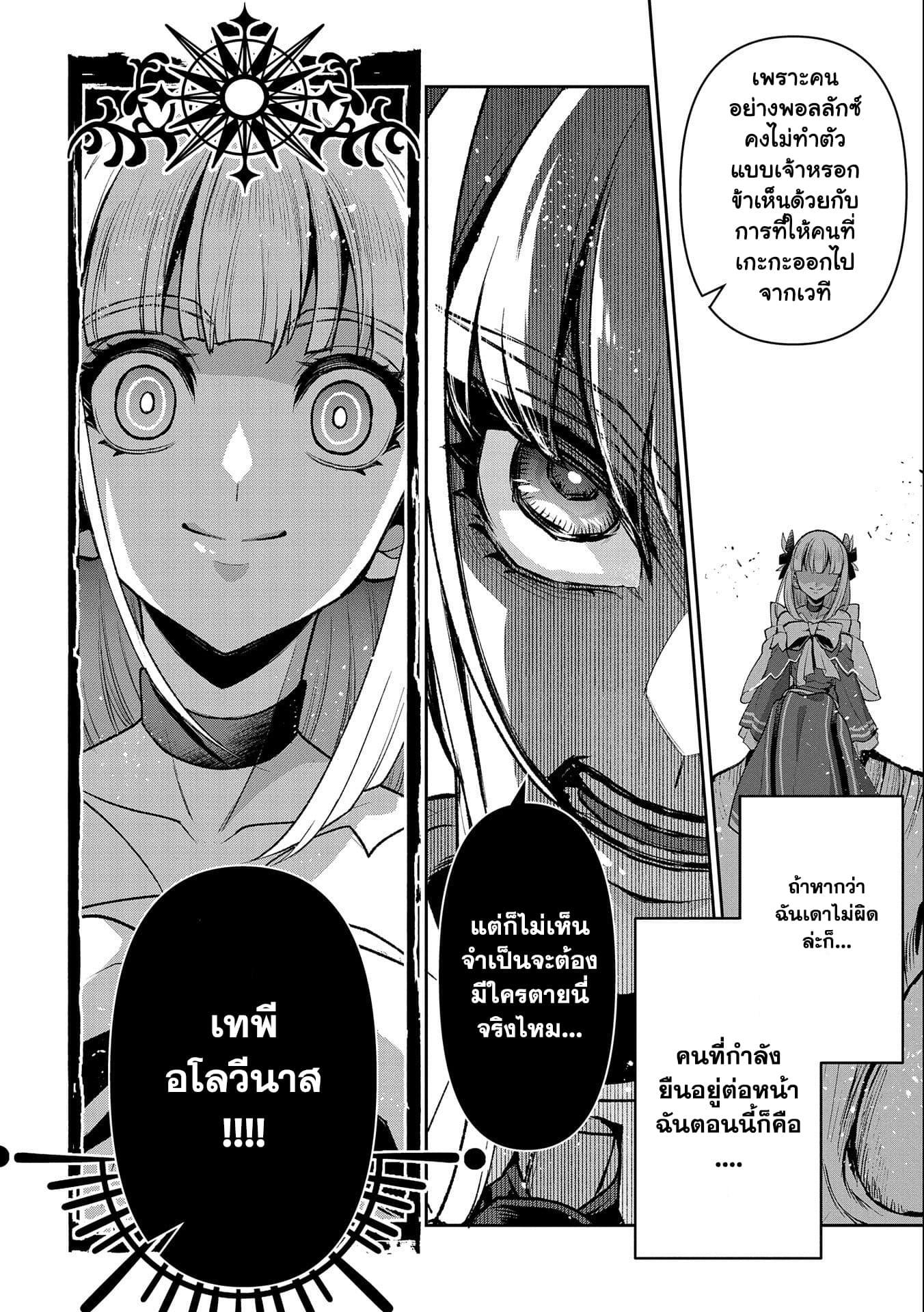 Manga-lc-com อ่านมังงะ อ่านการ์ตูน ออนไลน์ ฟรี A Wild Last Boss Appeared! ตอนที่ 1 2 3 4 5 6 7 8 9 10 11 12 13 14 ฟรี ไม่มีโฆษณา Manga-lc - อ่าน มังงะ อ่าน การ์ตูน ออนไลน์ อ่านมังงะ ฟรี