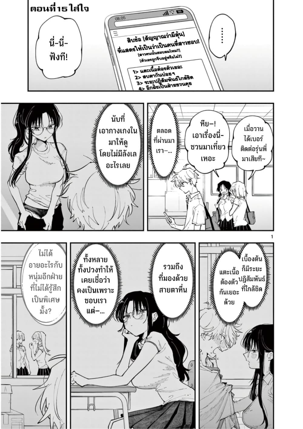 Manga-lc-com อ่านมังงะ อ่านการ์ตูน ออนไลน์ ฟรี Tonari no Seki no Yatsu ga Souiu Me de Mite Kuru ตอนที่ 1 2 3 4 5 6 7 8 9 10 11 12 13 14 ฟรี ไม่มีโฆษณา Manga-lc - อ่าน มังงะ อ่าน การ์ตูน ออนไลน์ อ่านมังงะ ฟรี