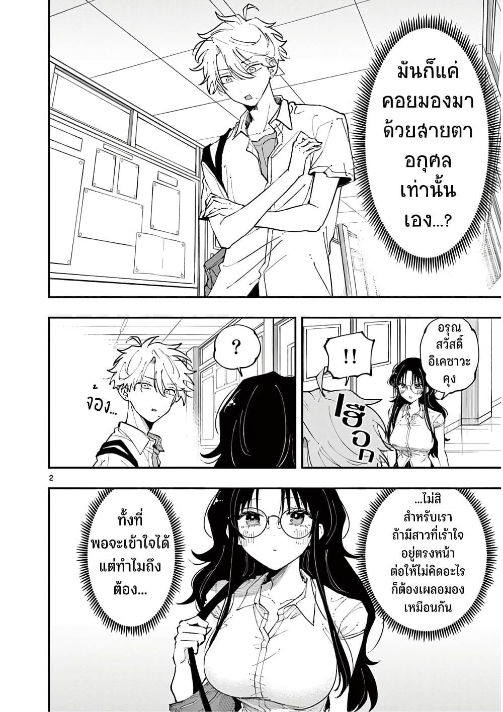 Manga-lc-com อ่านมังงะ อ่านการ์ตูน ออนไลน์ ฟรี Tonari no Seki no Yatsu ga Souiu Me de Mite Kuru ตอนที่ 1 2 3 4 5 6 7 8 9 10 11 12 13 14 ฟรี ไม่มีโฆษณา Manga-lc - อ่าน มังงะ อ่าน การ์ตูน ออนไลน์ อ่านมังงะ ฟรี