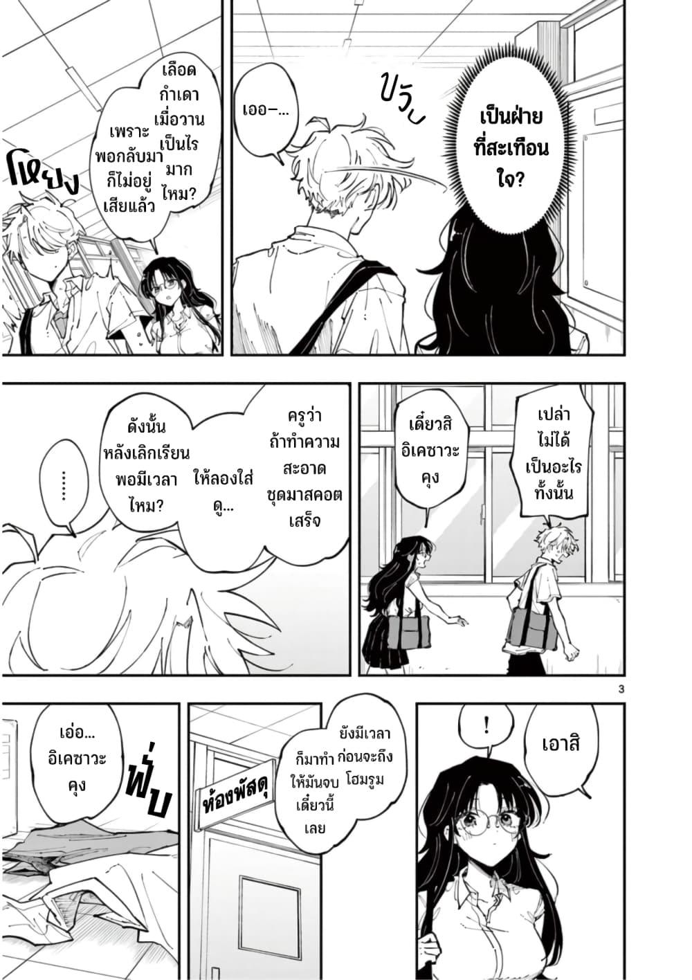 Manga-lc-com อ่านมังงะ อ่านการ์ตูน ออนไลน์ ฟรี Tonari no Seki no Yatsu ga Souiu Me de Mite Kuru ตอนที่ 1 2 3 4 5 6 7 8 9 10 11 12 13 14 ฟรี ไม่มีโฆษณา Manga-lc - อ่าน มังงะ อ่าน การ์ตูน ออนไลน์ อ่านมังงะ ฟรี