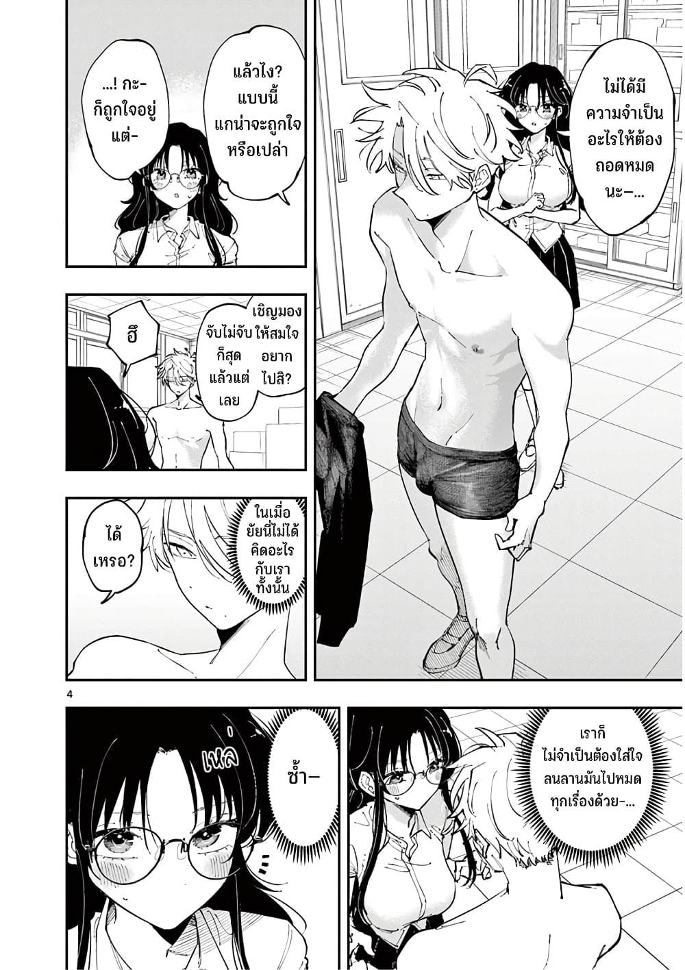 Manga-lc-com อ่านมังงะ อ่านการ์ตูน ออนไลน์ ฟรี Tonari no Seki no Yatsu ga Souiu Me de Mite Kuru ตอนที่ 1 2 3 4 5 6 7 8 9 10 11 12 13 14 ฟรี ไม่มีโฆษณา Manga-lc - อ่าน มังงะ อ่าน การ์ตูน ออนไลน์ อ่านมังงะ ฟรี