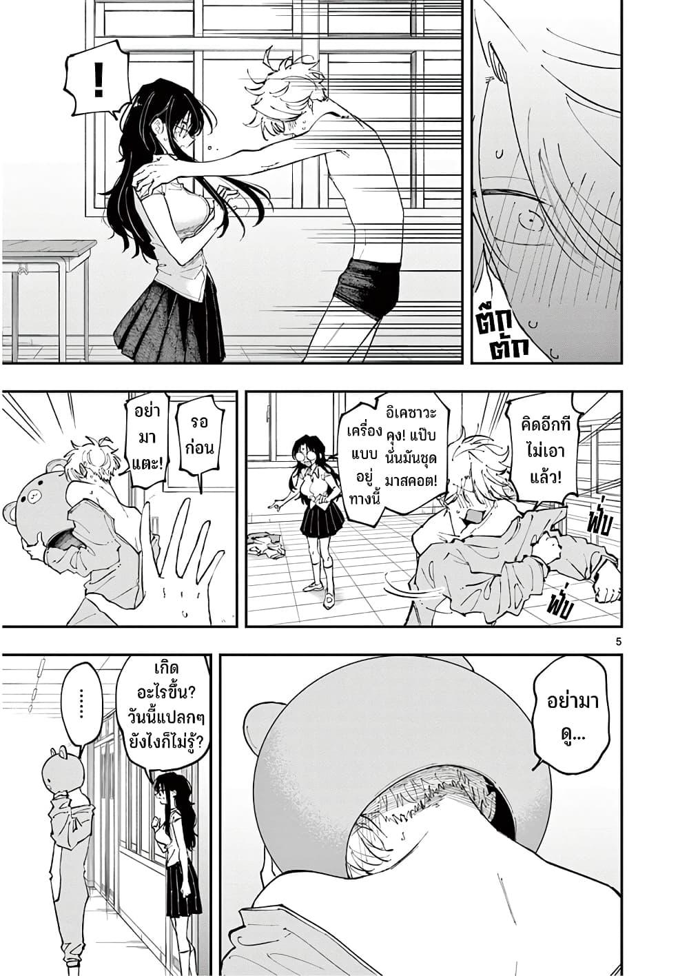 Manga-lc-com อ่านมังงะ อ่านการ์ตูน ออนไลน์ ฟรี Tonari no Seki no Yatsu ga Souiu Me de Mite Kuru ตอนที่ 1 2 3 4 5 6 7 8 9 10 11 12 13 14 ฟรี ไม่มีโฆษณา Manga-lc - อ่าน มังงะ อ่าน การ์ตูน ออนไลน์ อ่านมังงะ ฟรี