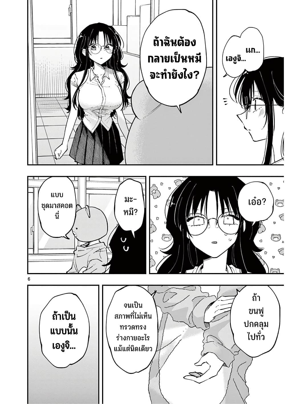 Manga-lc-com อ่านมังงะ อ่านการ์ตูน ออนไลน์ ฟรี Tonari no Seki no Yatsu ga Souiu Me de Mite Kuru ตอนที่ 1 2 3 4 5 6 7 8 9 10 11 12 13 14 ฟรี ไม่มีโฆษณา Manga-lc - อ่าน มังงะ อ่าน การ์ตูน ออนไลน์ อ่านมังงะ ฟรี
