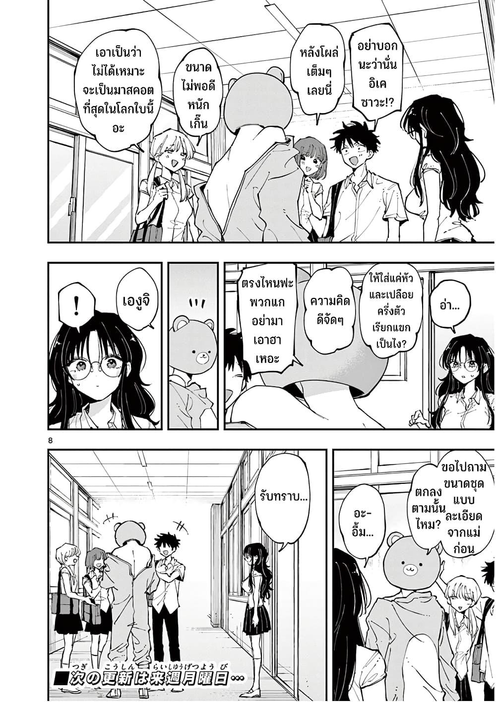 Manga-lc-com อ่านมังงะ อ่านการ์ตูน ออนไลน์ ฟรี Tonari no Seki no Yatsu ga Souiu Me de Mite Kuru ตอนที่ 1 2 3 4 5 6 7 8 9 10 11 12 13 14 ฟรี ไม่มีโฆษณา Manga-lc - อ่าน มังงะ อ่าน การ์ตูน ออนไลน์ อ่านมังงะ ฟรี