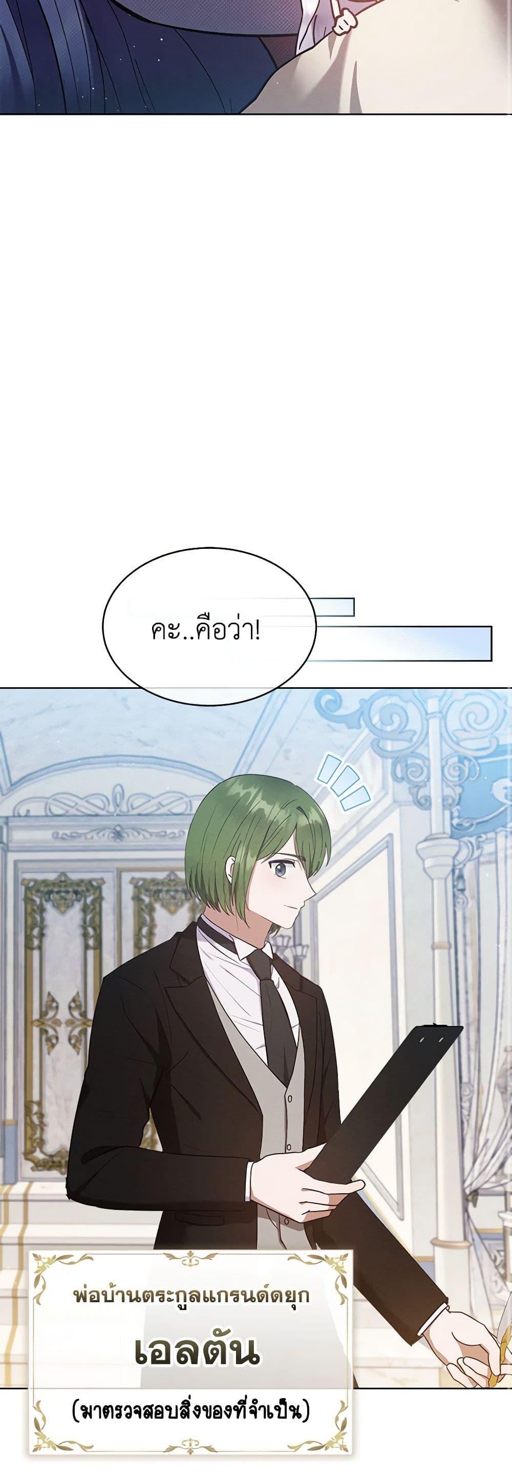 Manga-lc-com อ่านมังงะ อ่านการ์ตูน ออนไลน์ ฟรี Lady Baby Is a Revenge Maker ตอนที่ 1 2 3 4 5 6 7 8 9 10 11 12 13 14 ฟรี ไม่มีโฆษณา Manga-lc - อ่าน มังงะ อ่าน การ์ตูน ออนไลน์ อ่านมังงะ ฟรี
